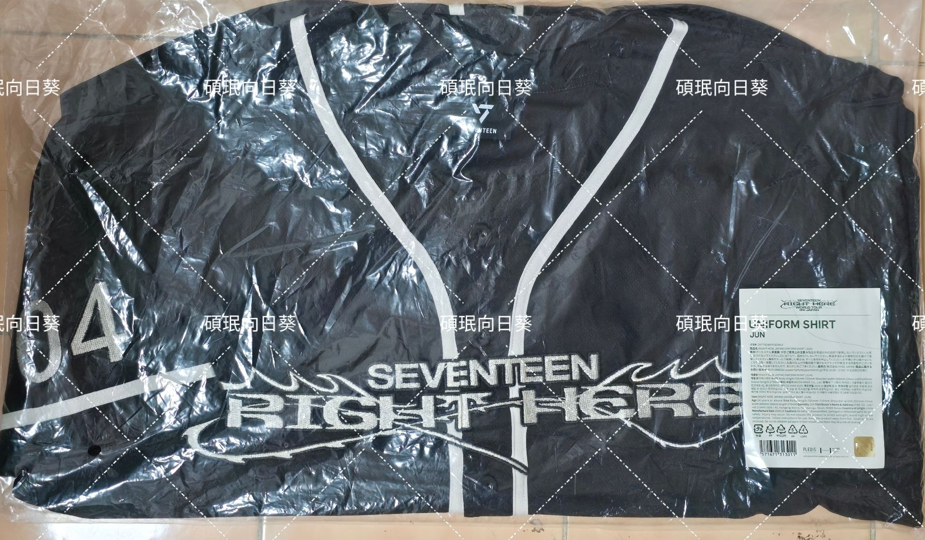 RIGHT HERE 球衣-俊