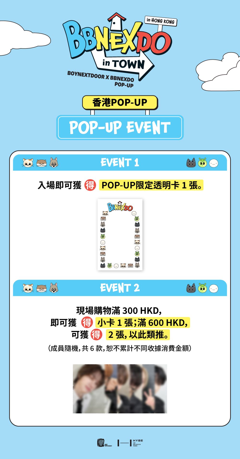 in Town 香港快閃店