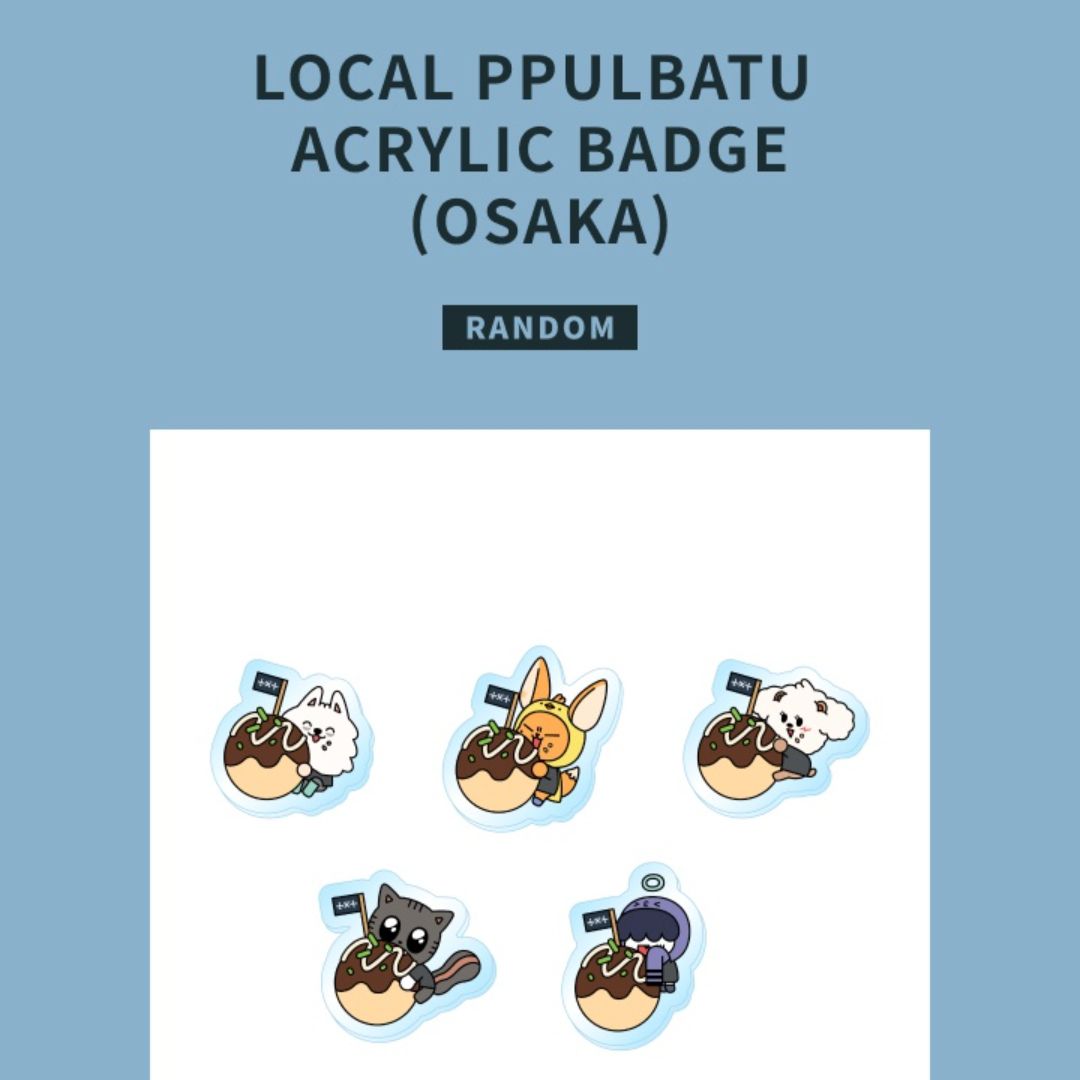 TXT 日巡角巴徽章