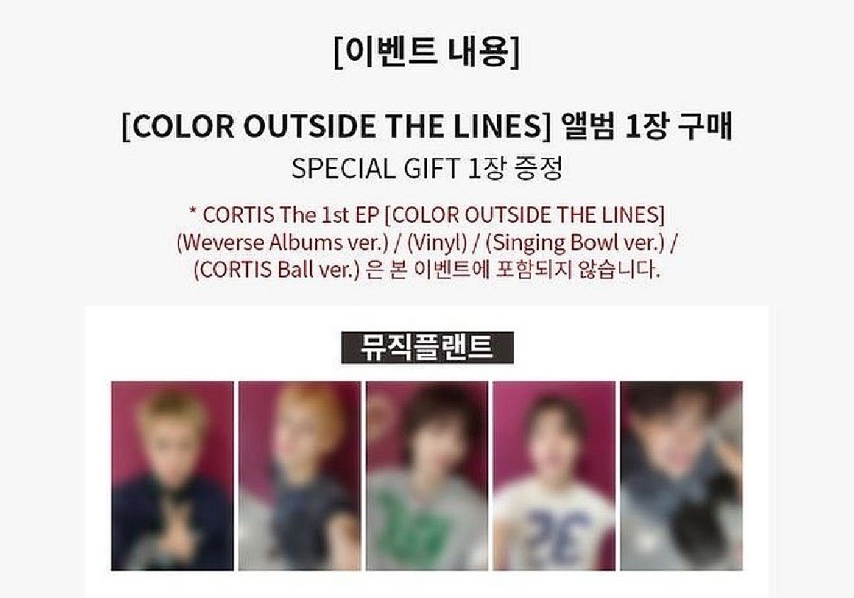 現貨 CORTIS 迷一 MP特典 