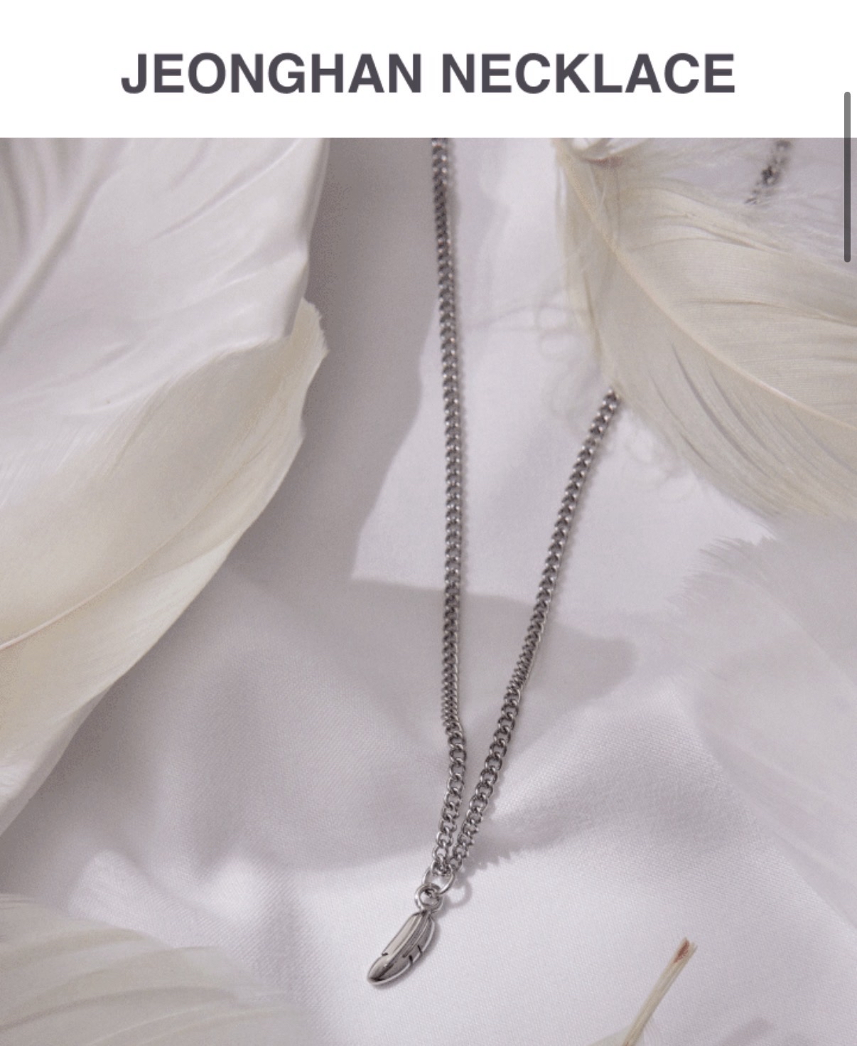 （在途）SVT 九週年 項鍊- 漢 榮 奎 碩-回國後12/21可寄出