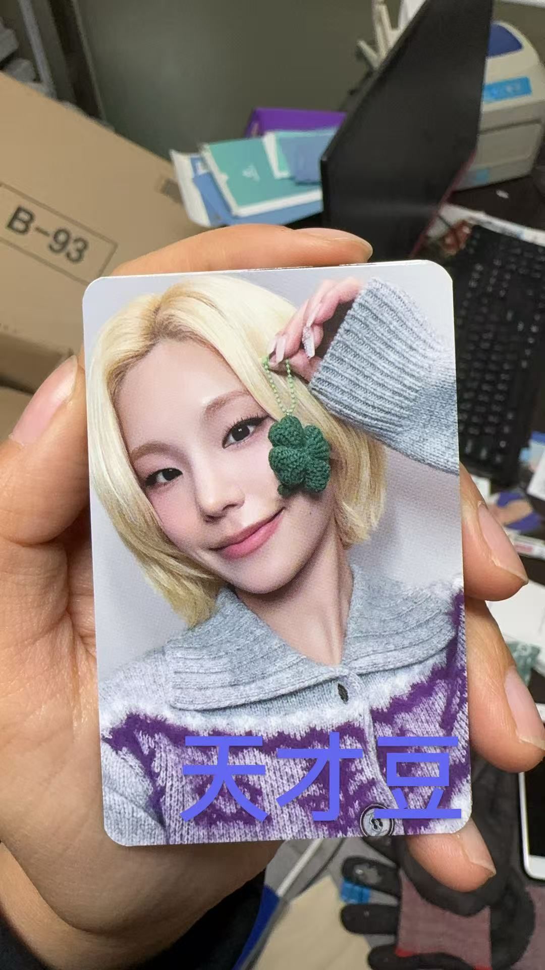 MS5.0 幸運草+耳罩