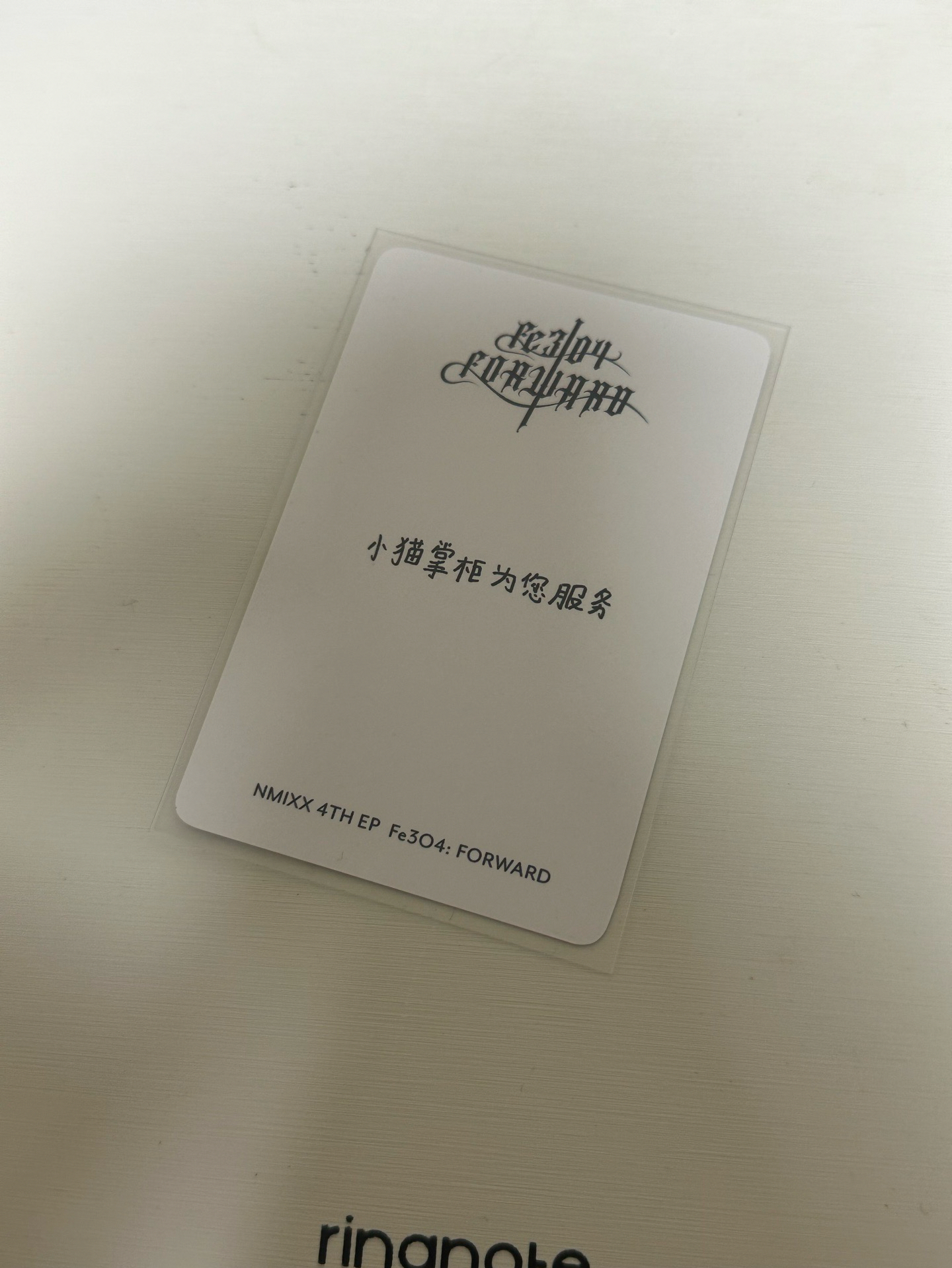 泡泡摩奇 手渡圭