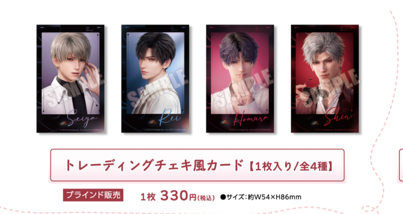 隨機仿拍立得風小卡