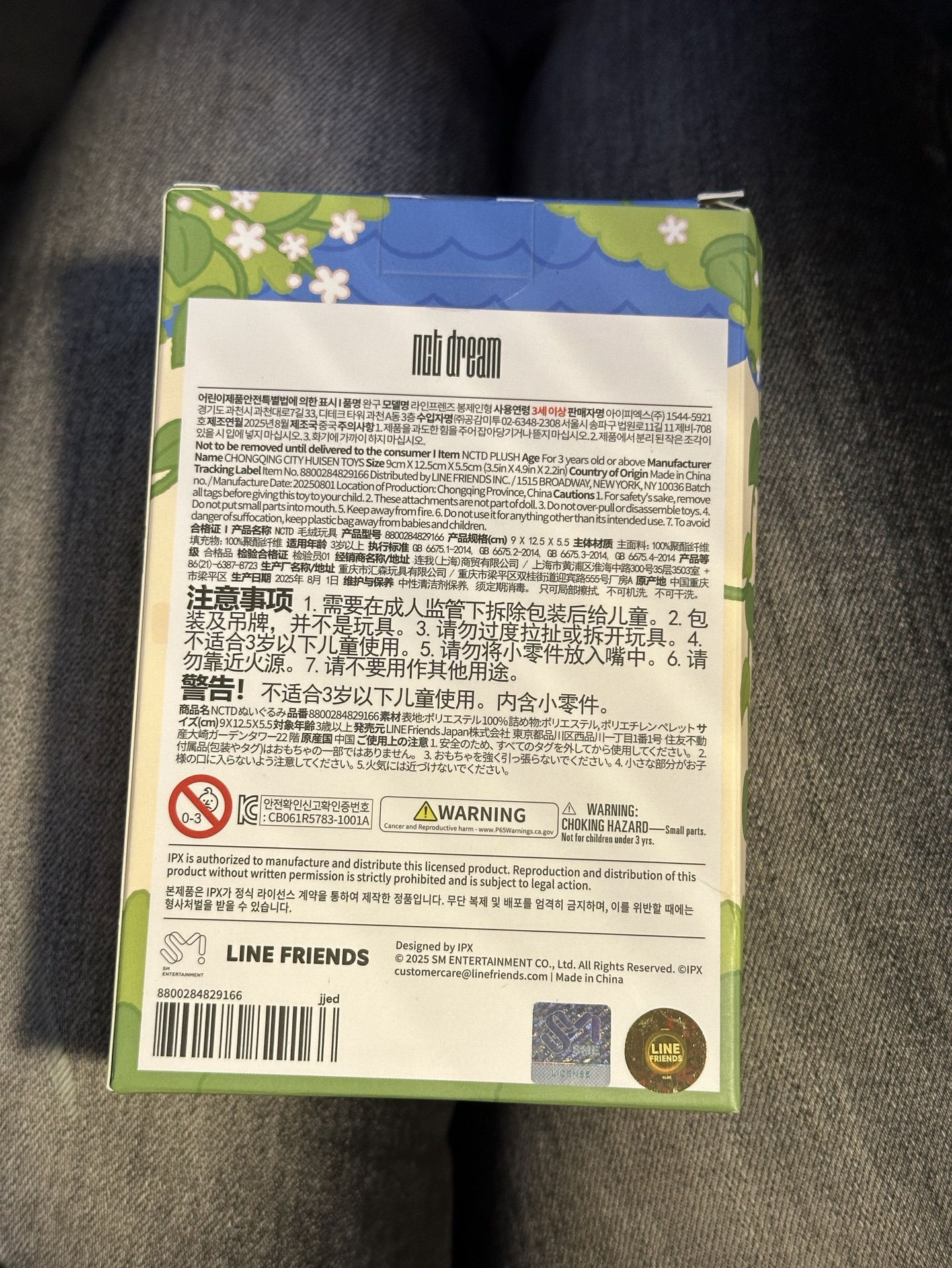 nct dream jjed原皮盒娃李帝努