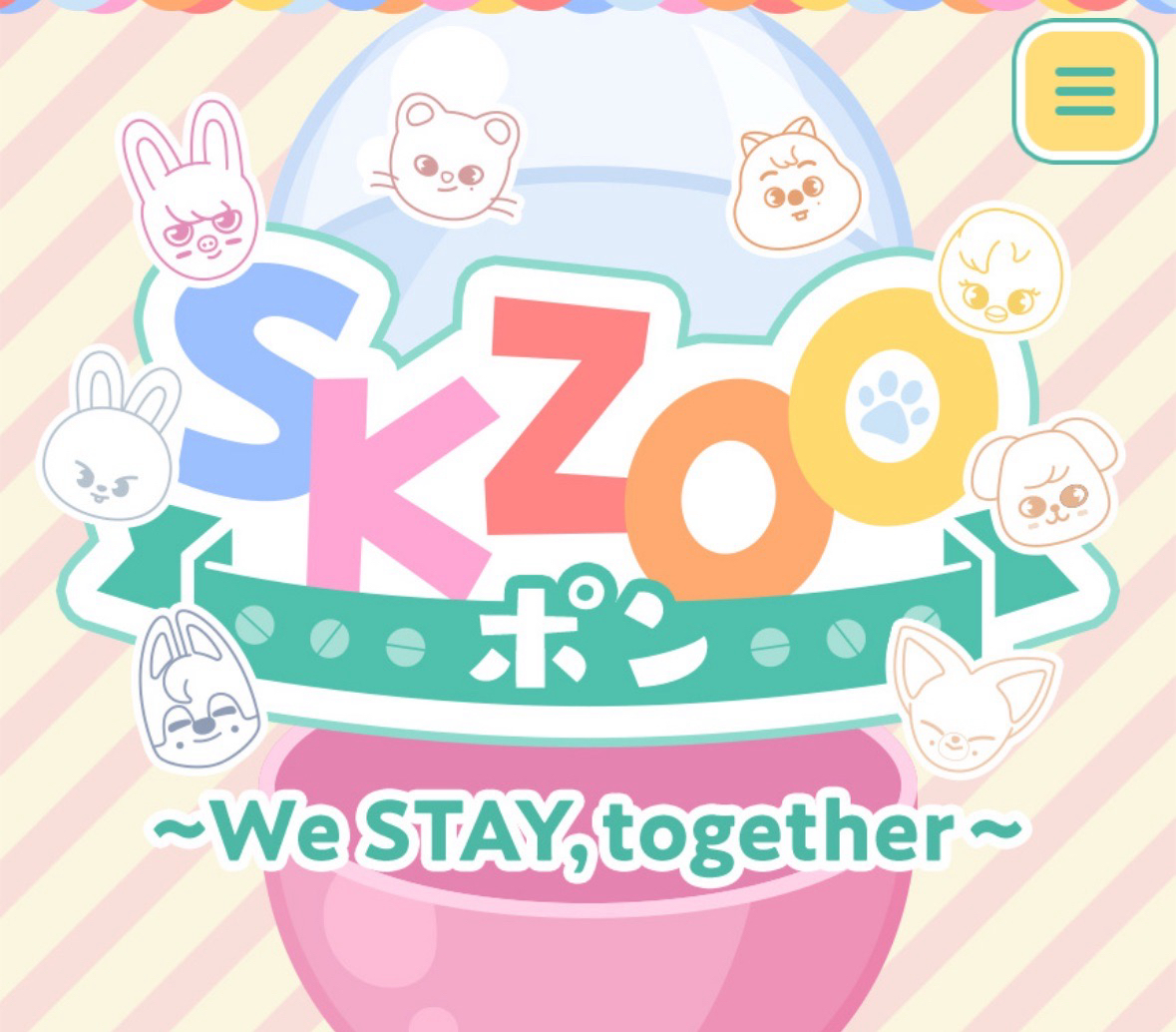 預購｜六週年一番賞