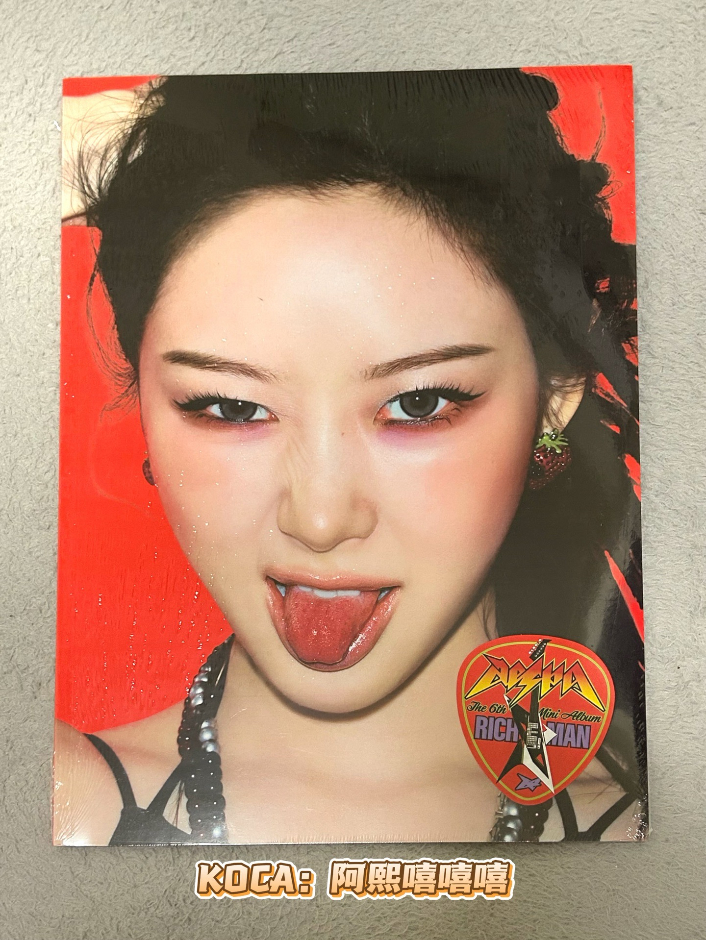 E版單封吉未拆專