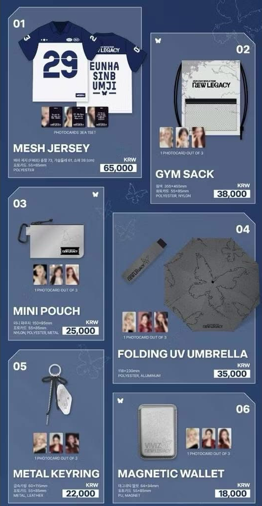 viviz ［NEW LAGACY］ 巡演周邊