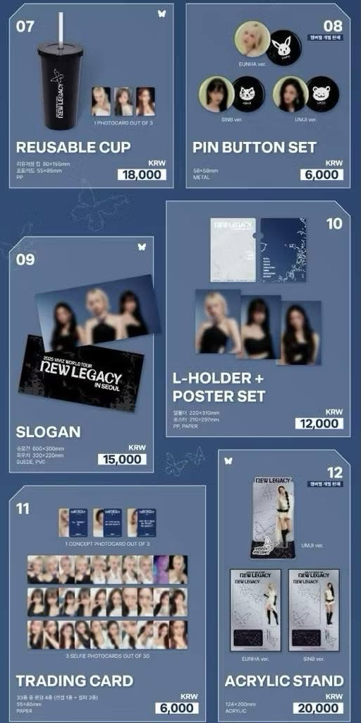 viviz ［NEW LAGACY］ 巡演周邊