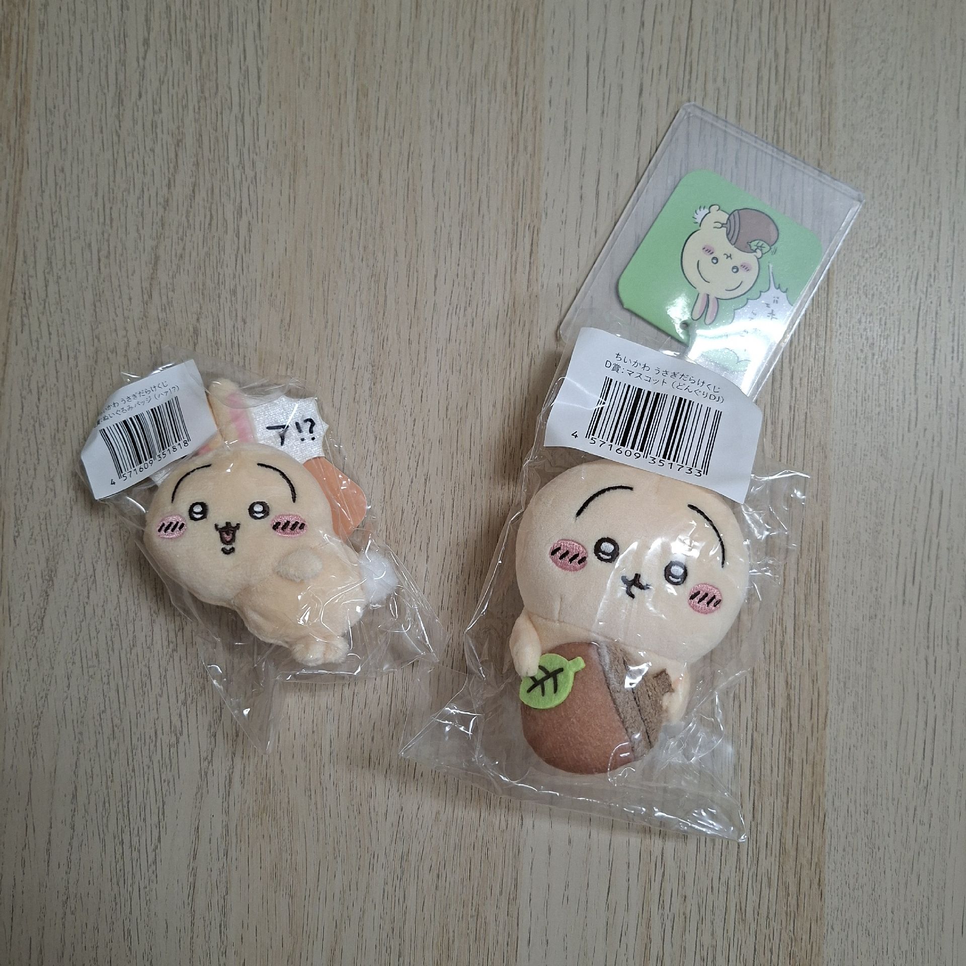 吉伊卡哇 橡果 兔兔