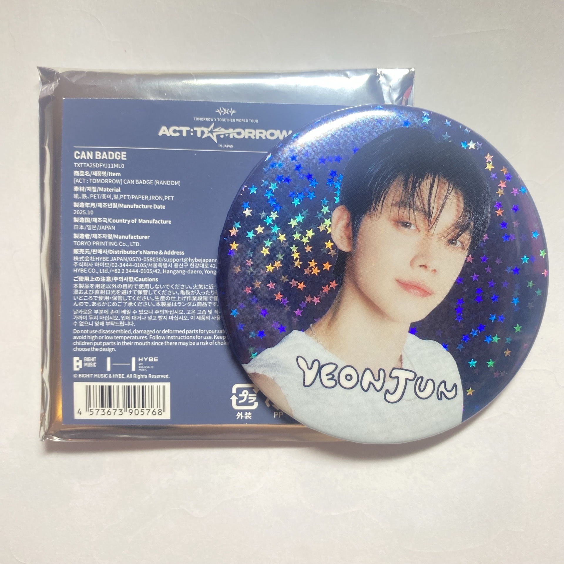 TXT日巡隨機徽章 🦊然竣