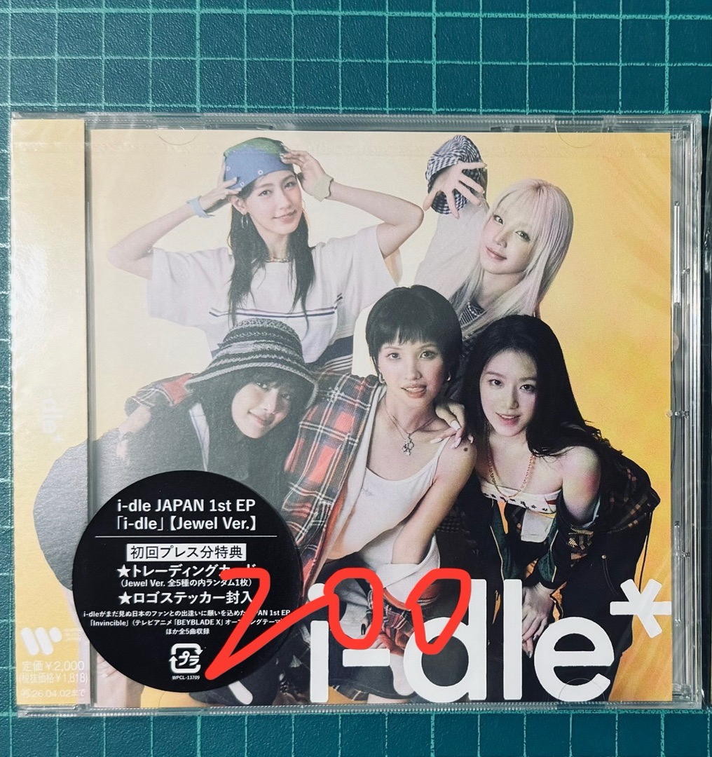 日專未拆jc版（從側邊看大概可以猜到小卡是哪個成員的）