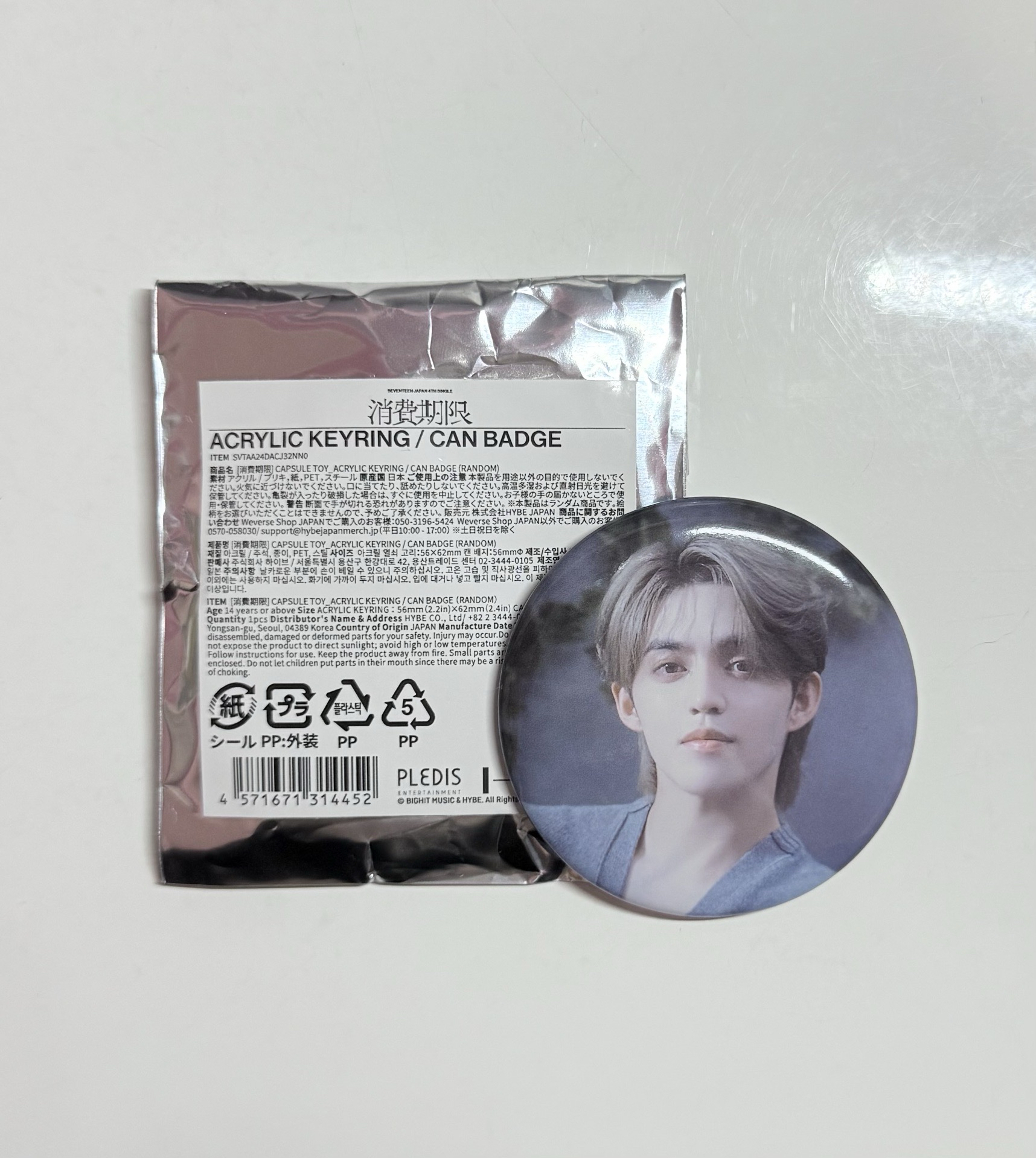 消費期限 徽章🍒*  ゚。·* ̊.