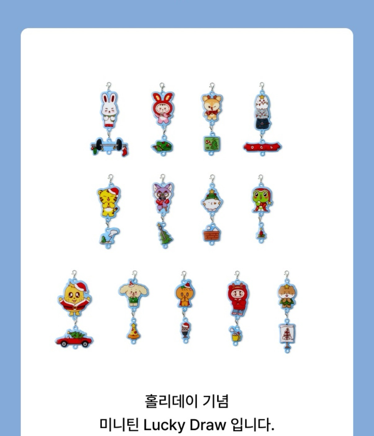 Miniteen 🎄 LD未拆｜一販免二補