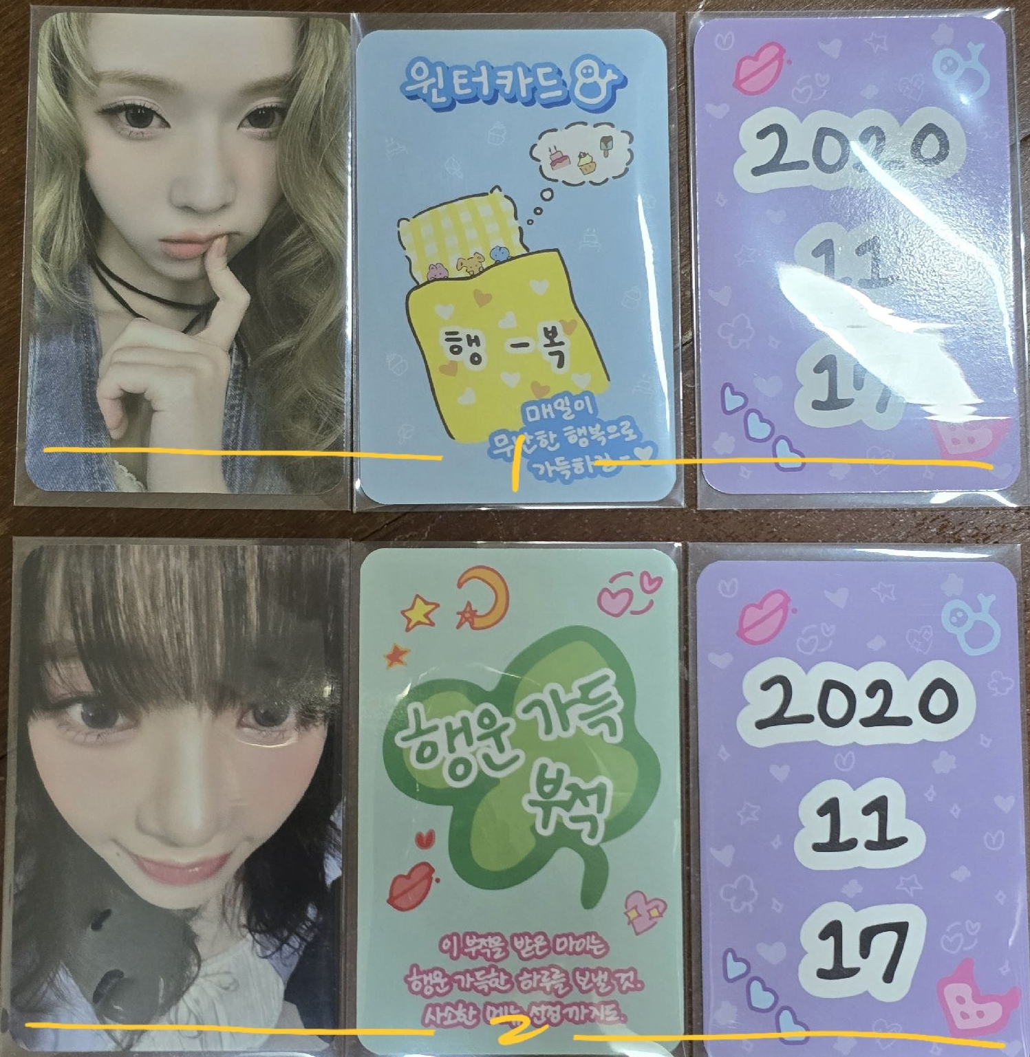 🧡四周年幸運卡區