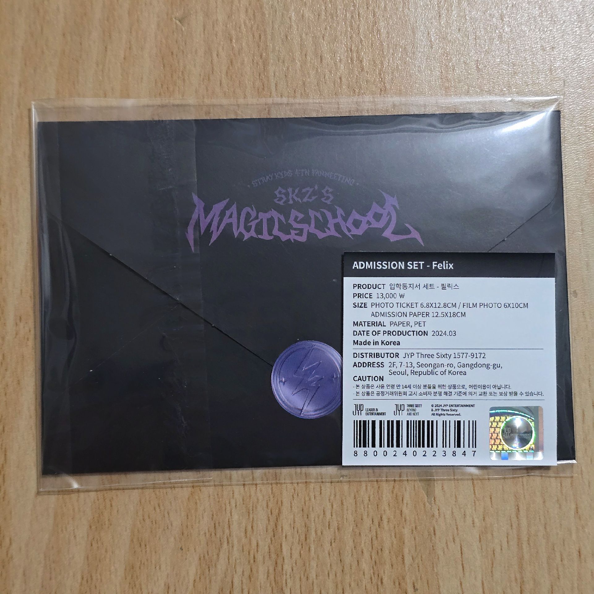Stray Kids MAGIC SCHOOL FM 官方周邊 邀請函票卡組