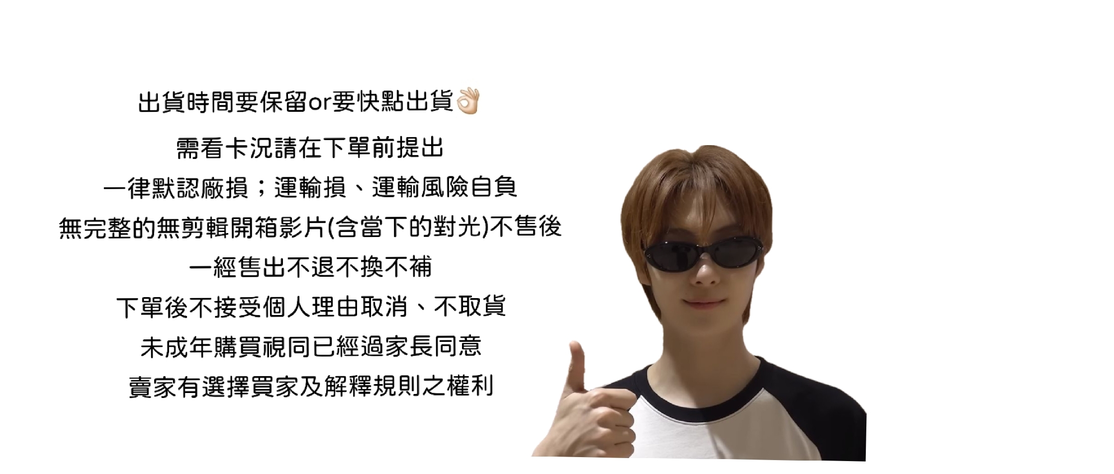 我英宰江湖悠悠