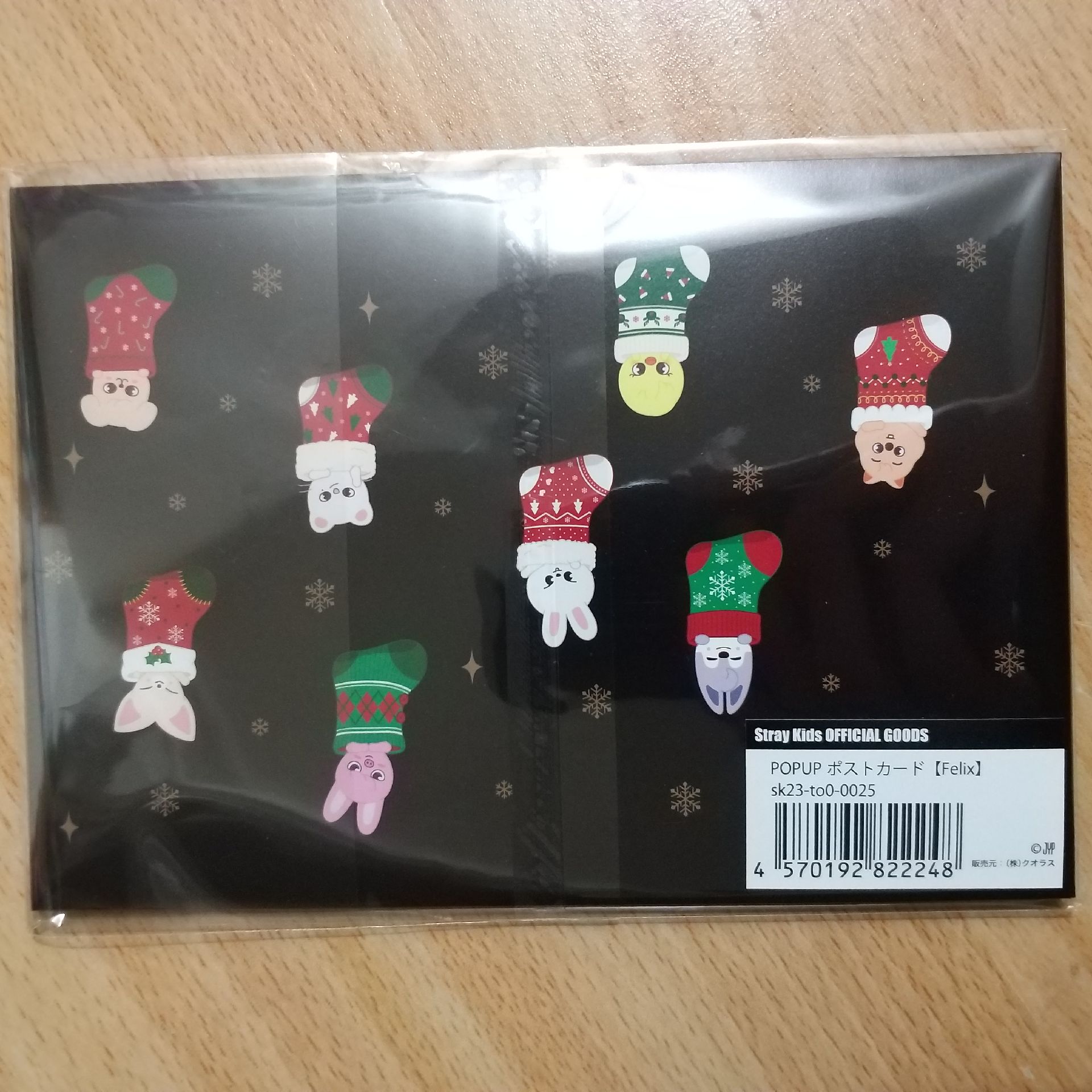 Stray Kids 日本澀谷 聖誕快閃活動周邊 聖誕卡組🐥Felix 李龍馥 菲菲