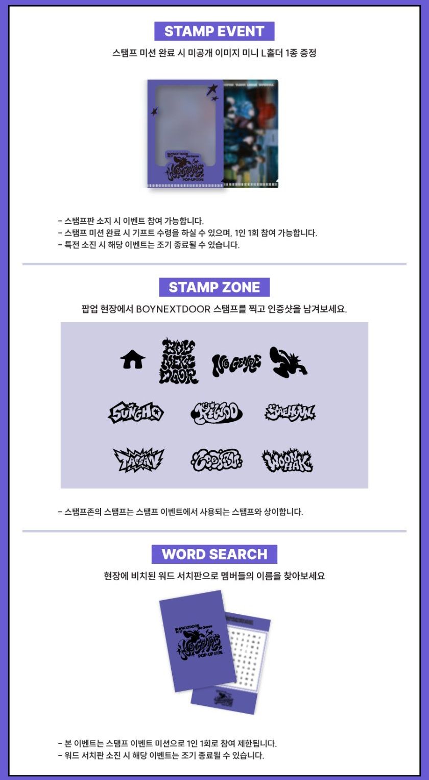 📍首爾線下快閃 POP-UP STORE