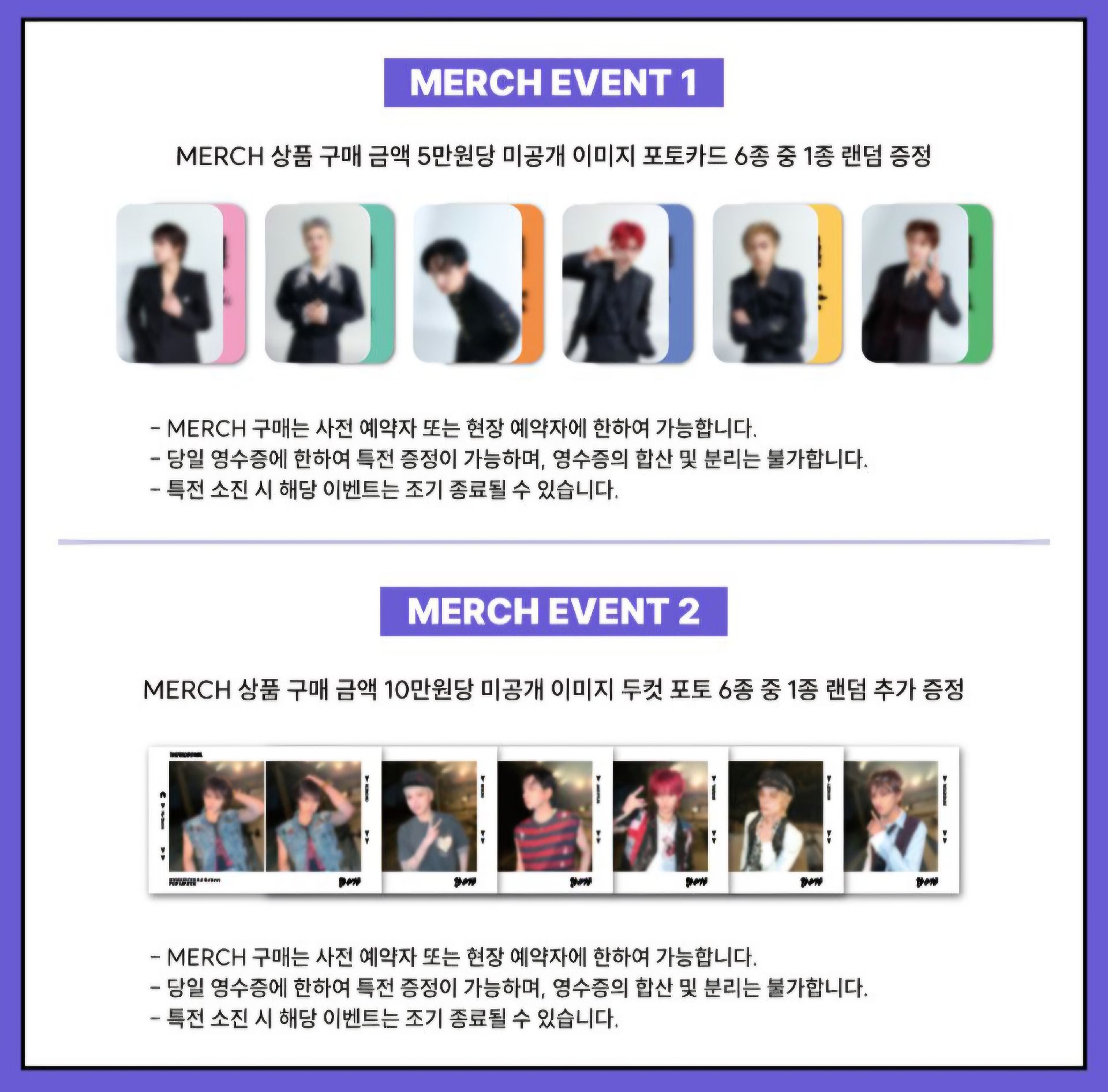 📍首爾線下快閃 POP-UP STORE