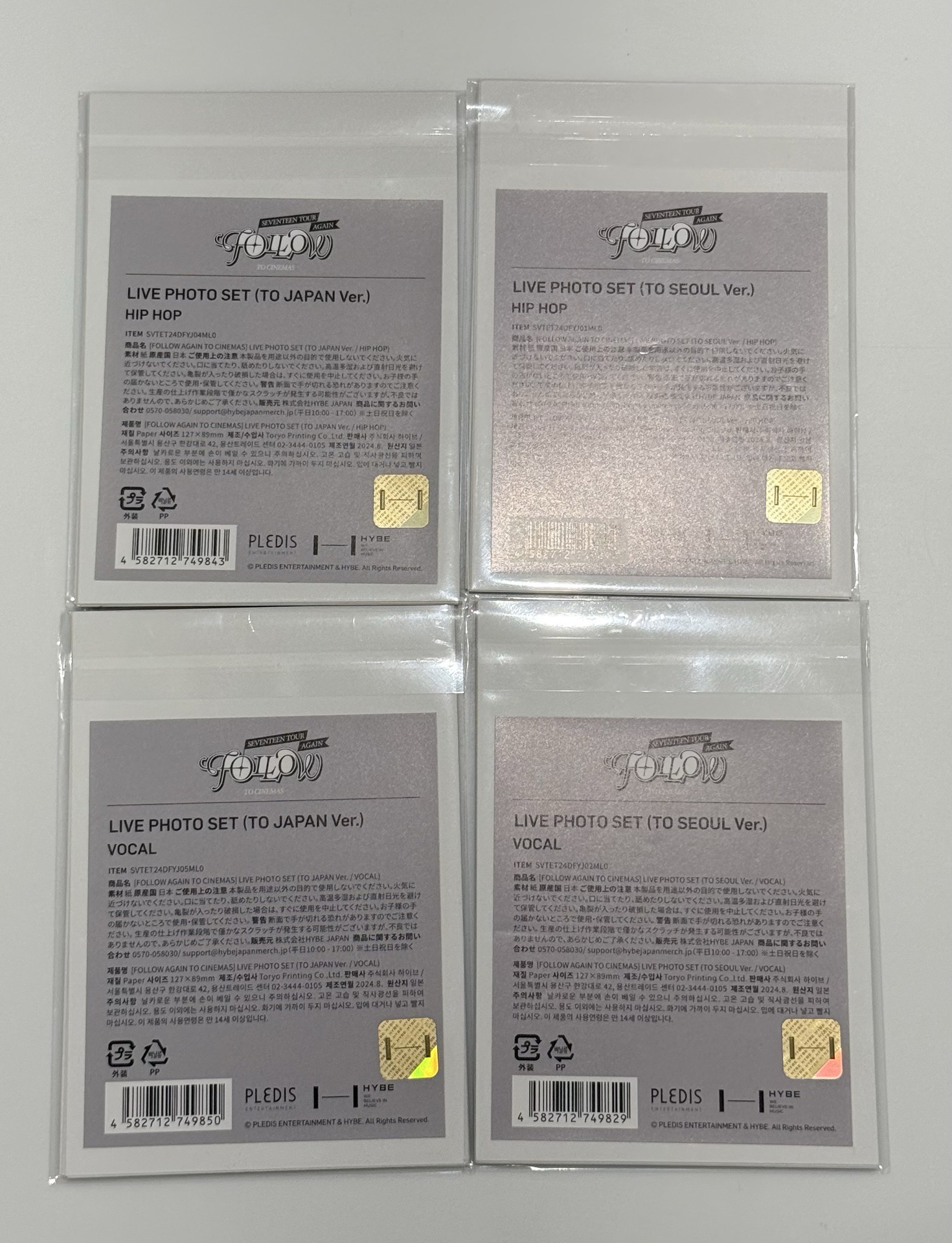 Follow again to cinemas 明信片