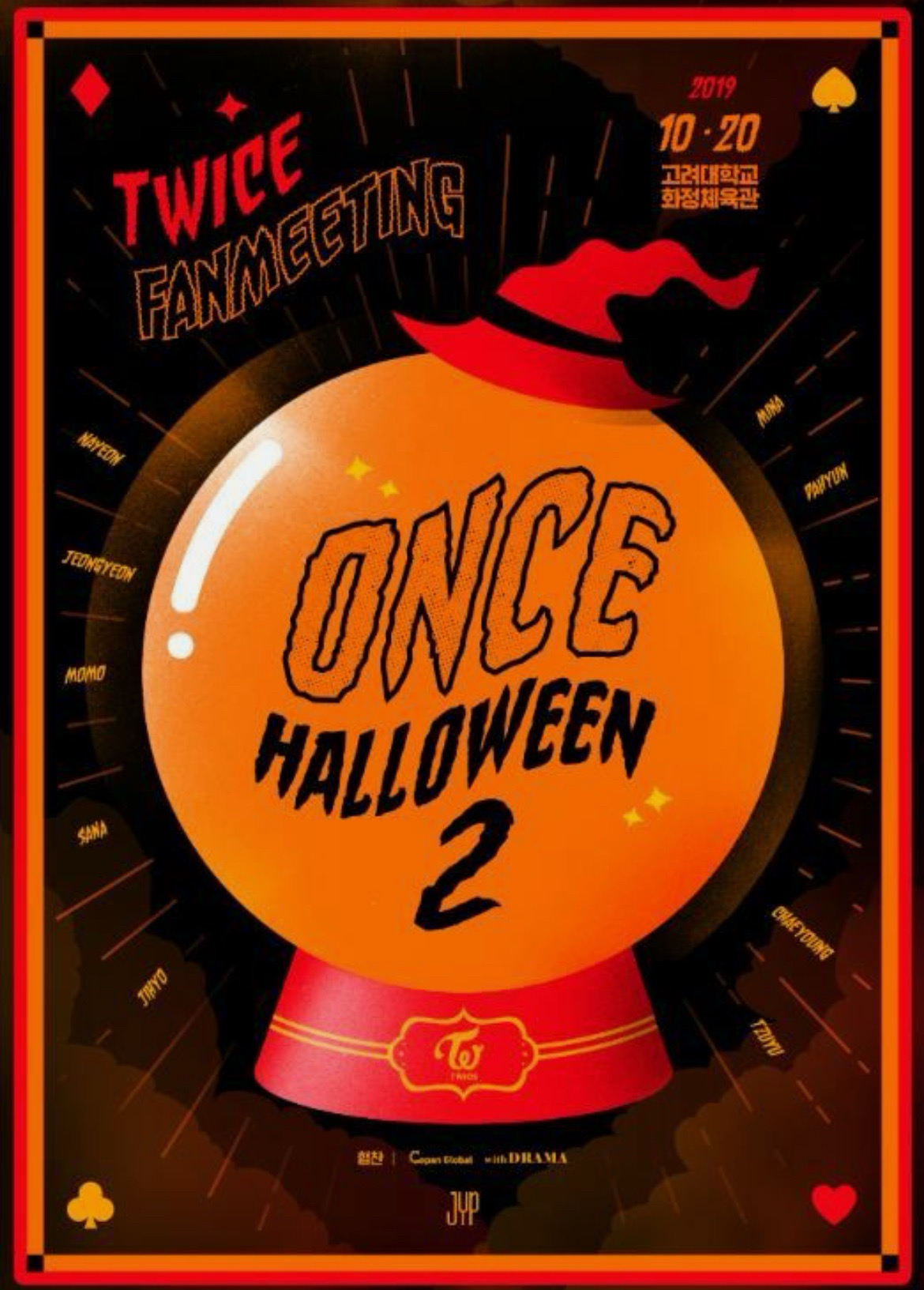 2019 TWICE FANMEETING:Once Halloween2