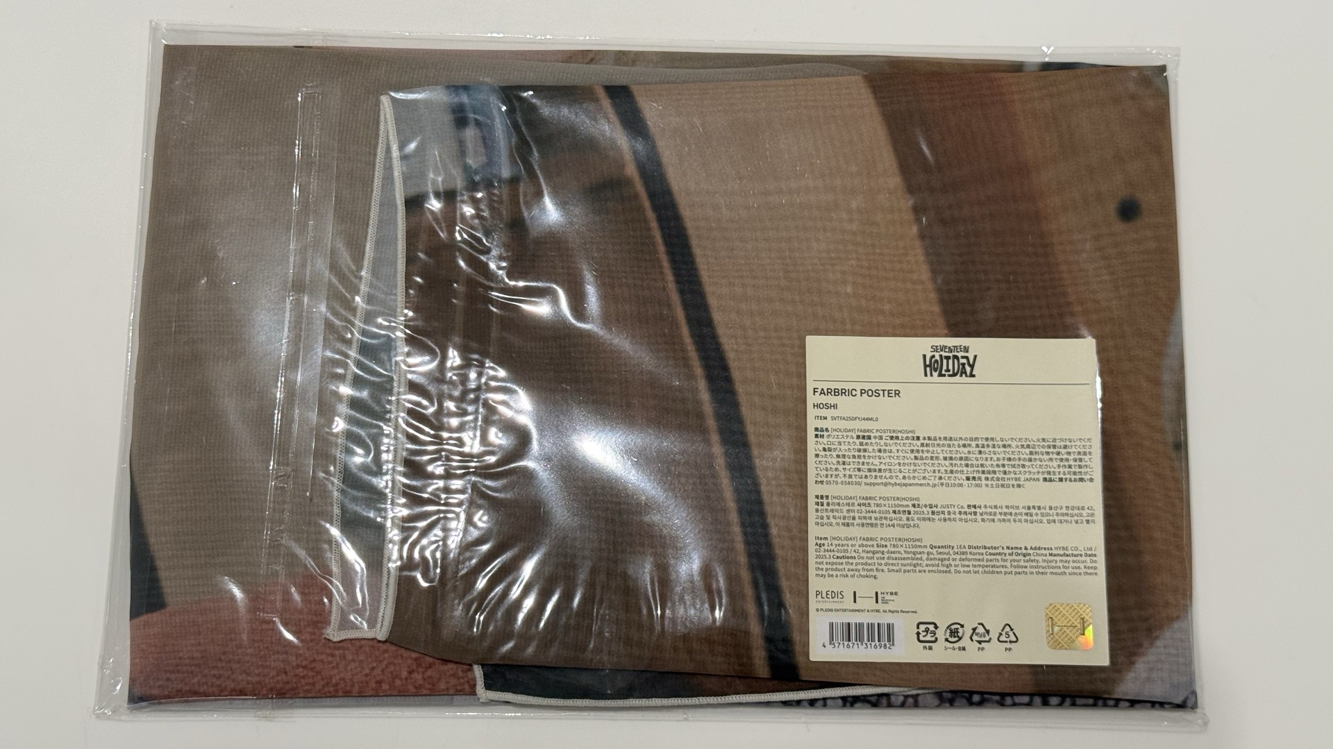 holiday 榮布質海報