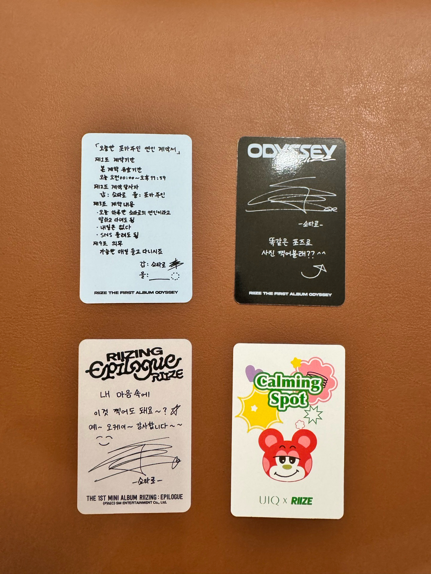 醬盤 (╭ರᴥ•́)