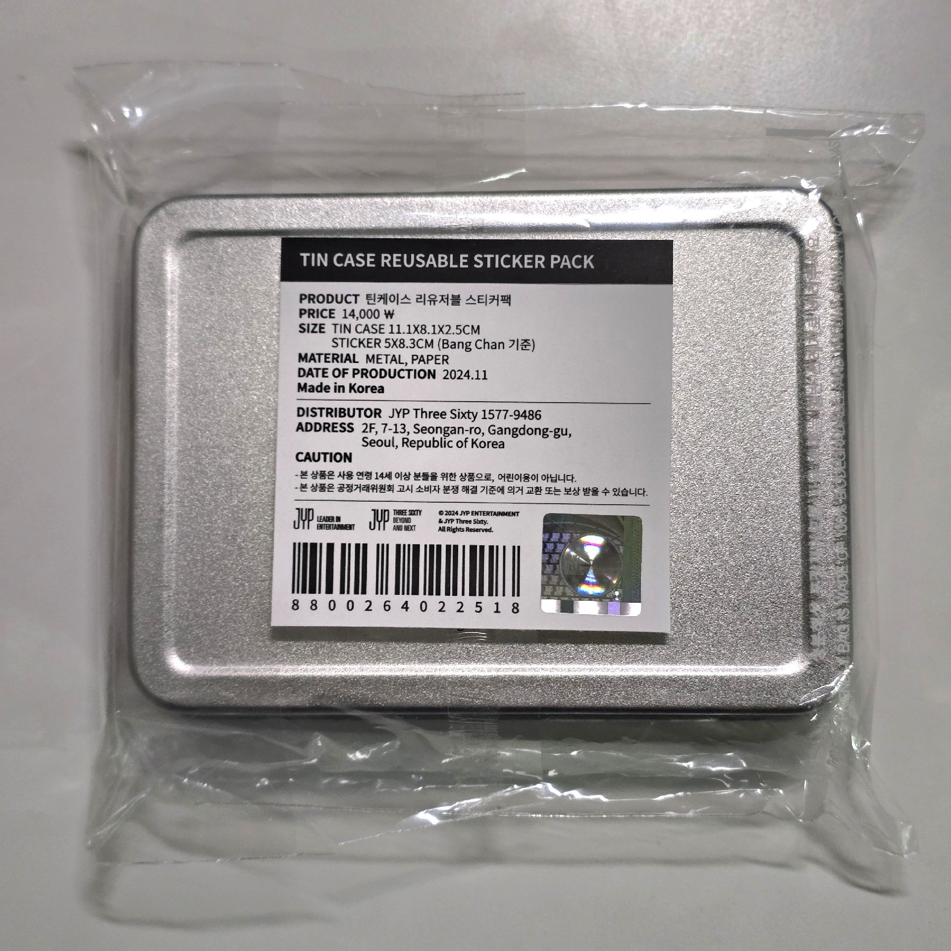 Stray Kids dominATE 第三場巡演官方周邊 (可重複使用貼紙)鐵盒套組