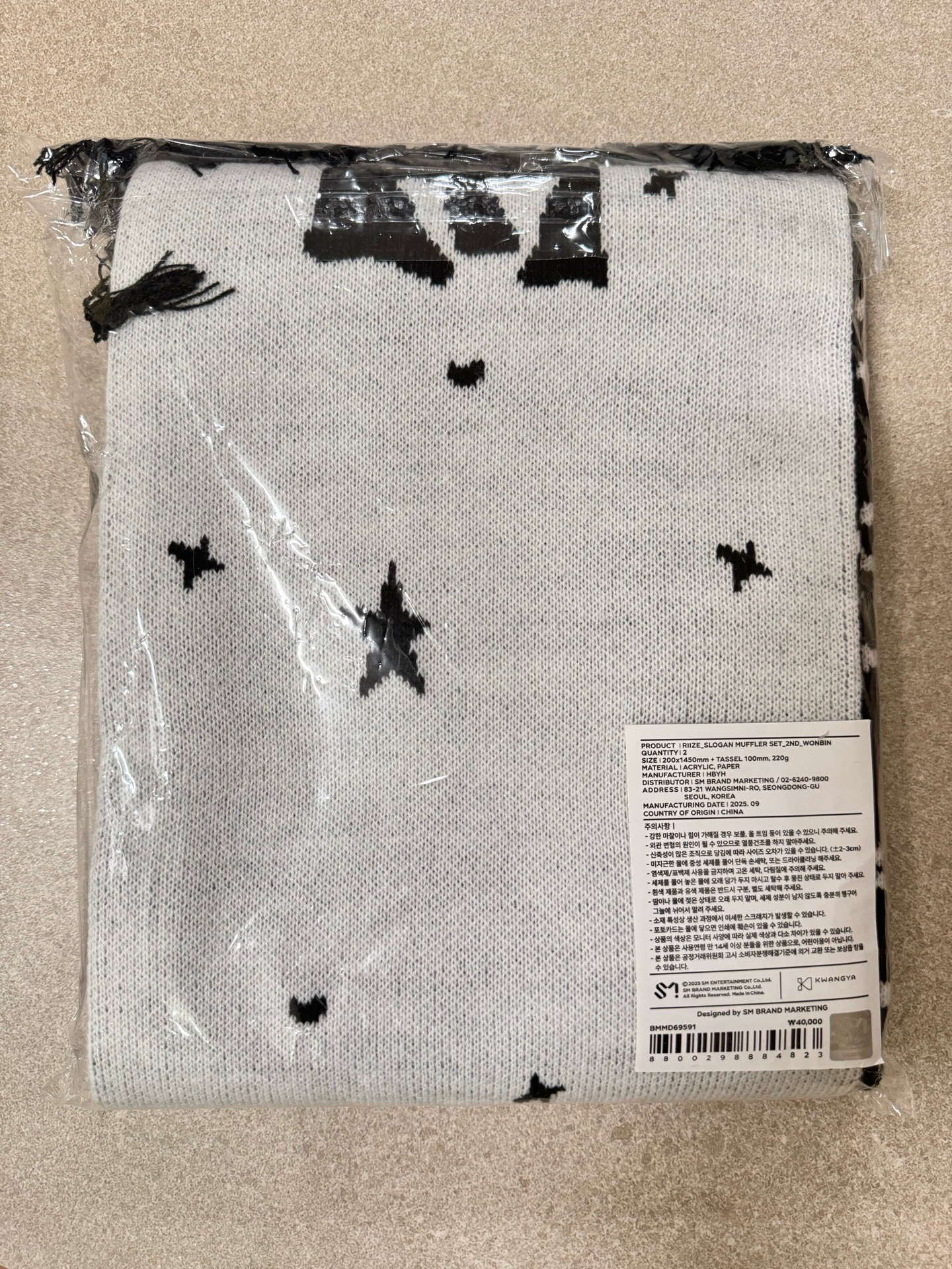 兩週年圍巾（無卡）