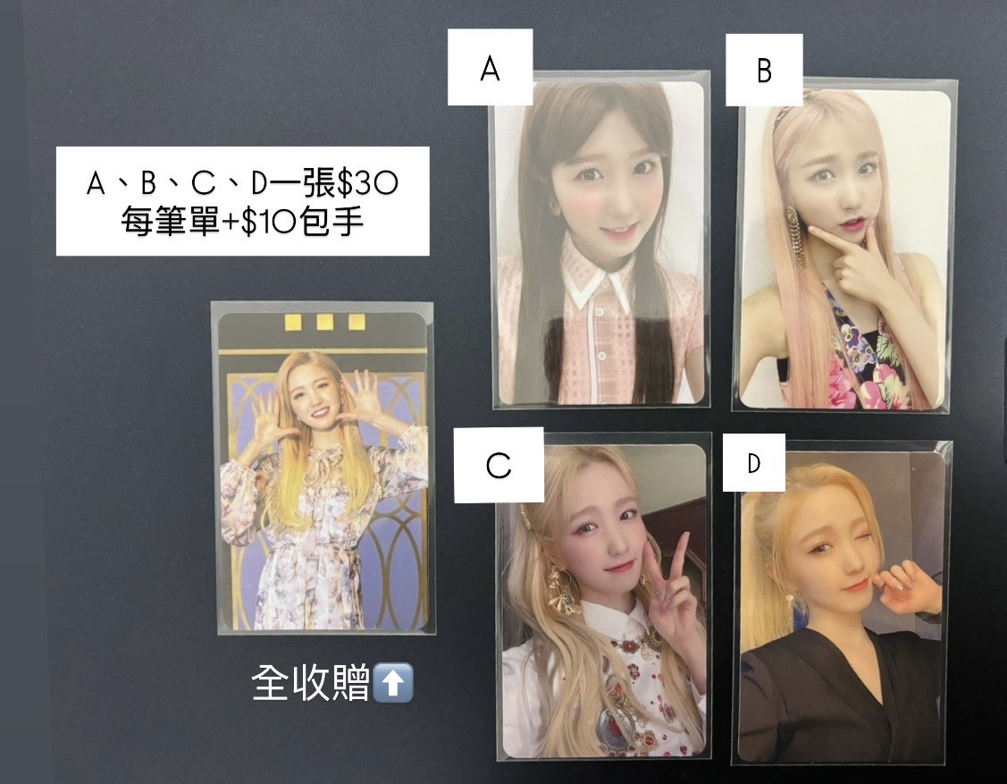 IZ*ONE HITOMI 本田仁美🍓