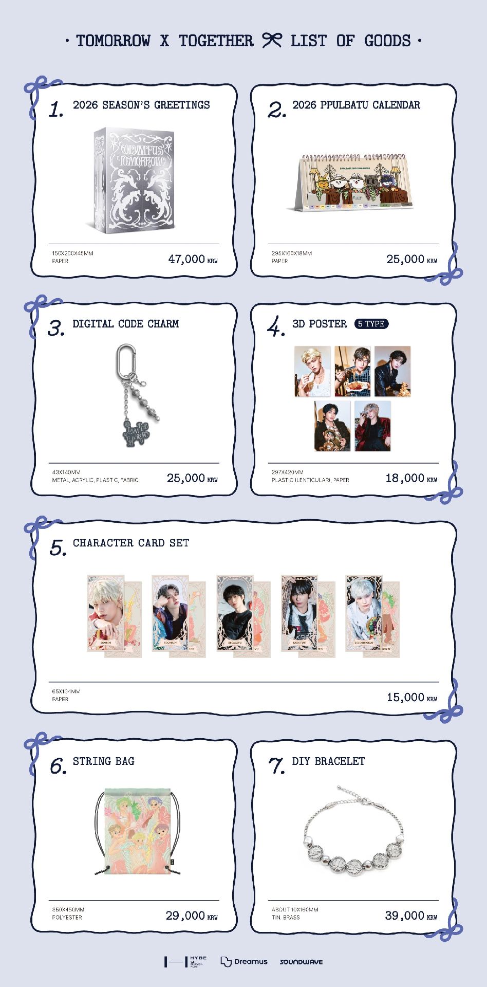 快閃 <HOLIDAY HOUSE>