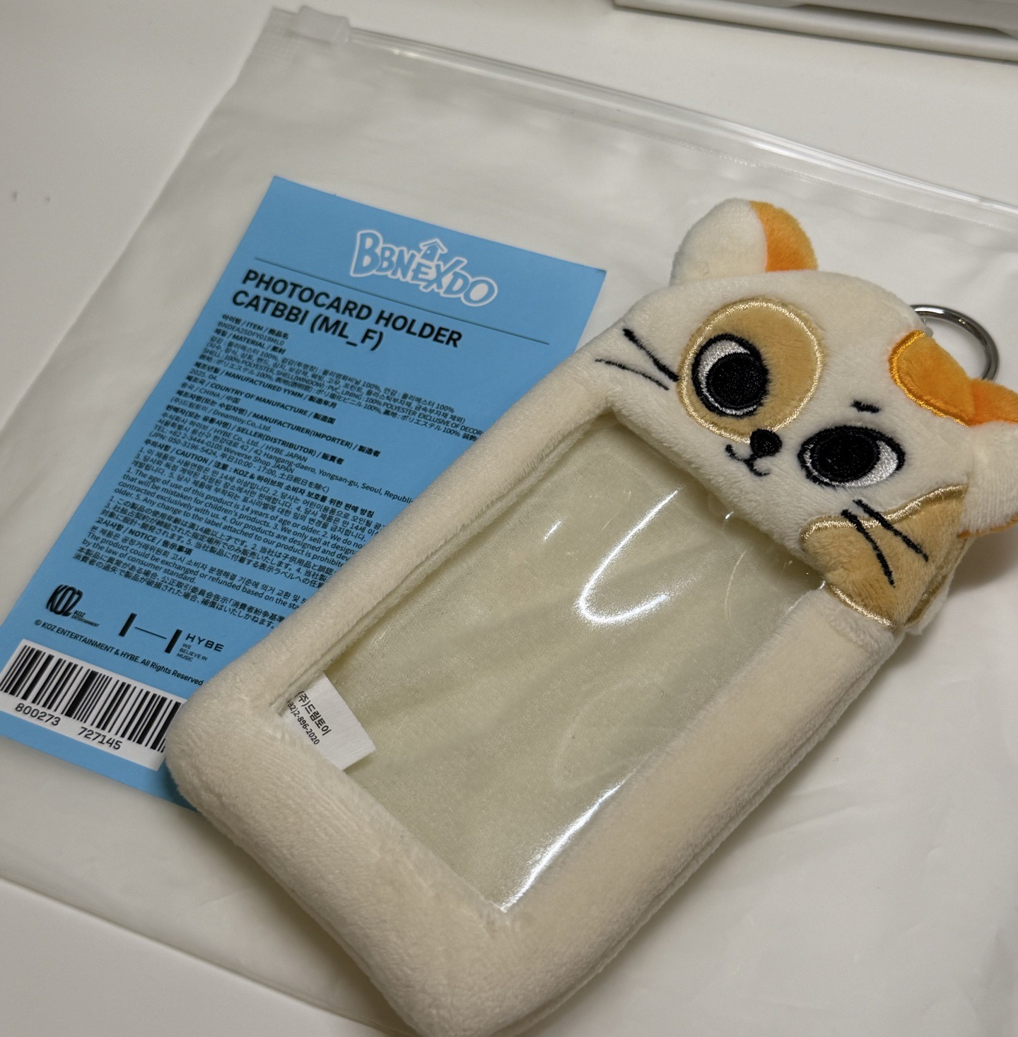 𝖢𝖺𝗍𝖻𝖻𝗂卡套 僅拆檢