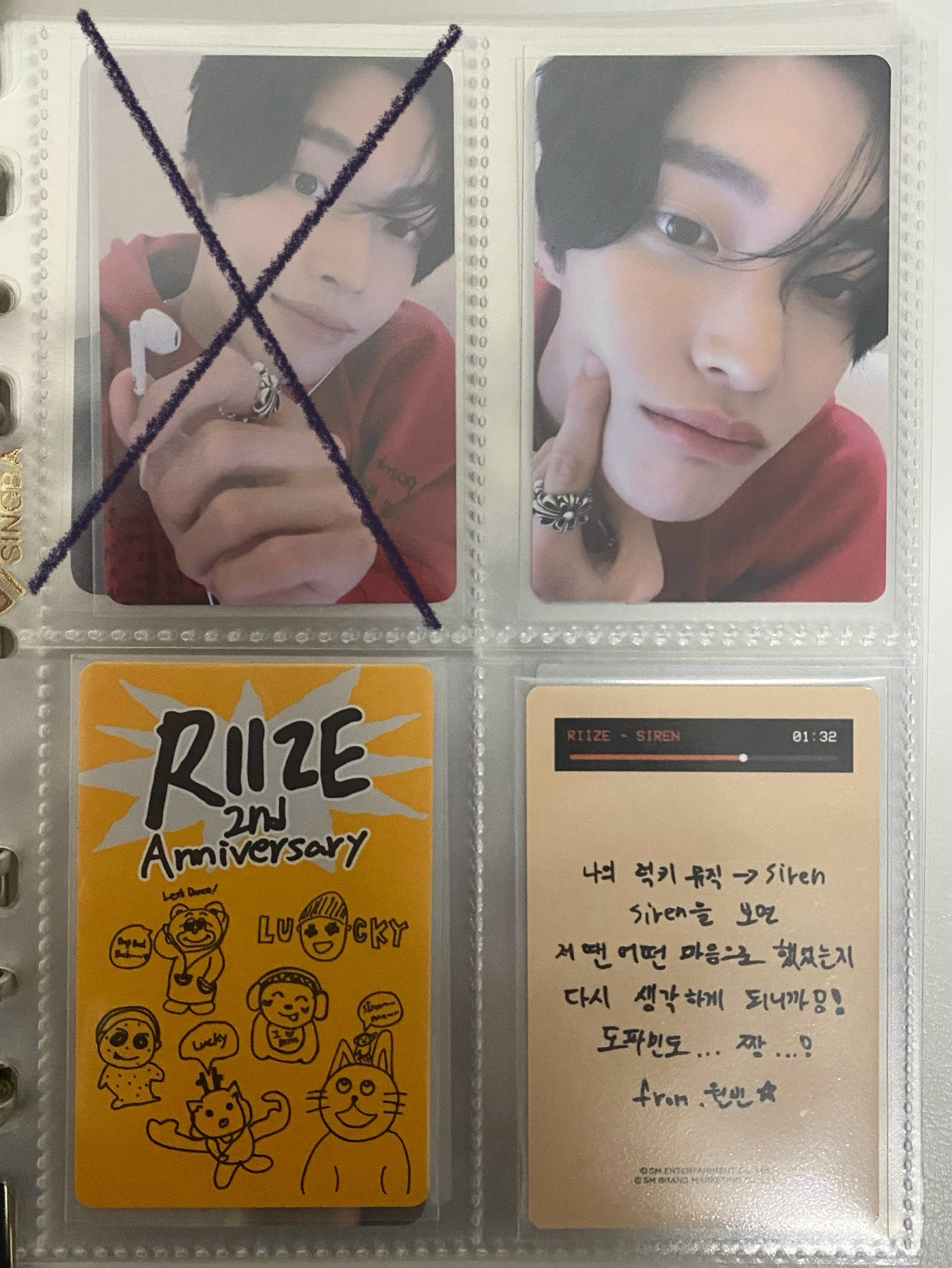 二週年幸運卡彬