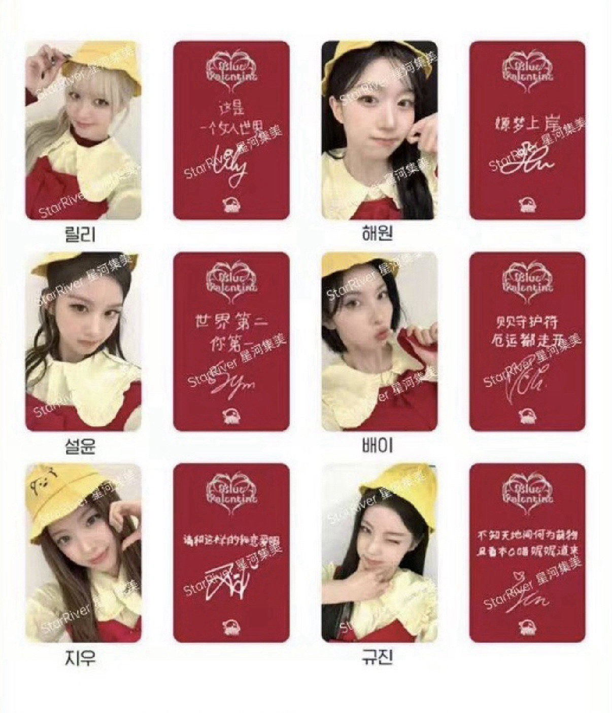 星河3.0櫻桃小丸子圭