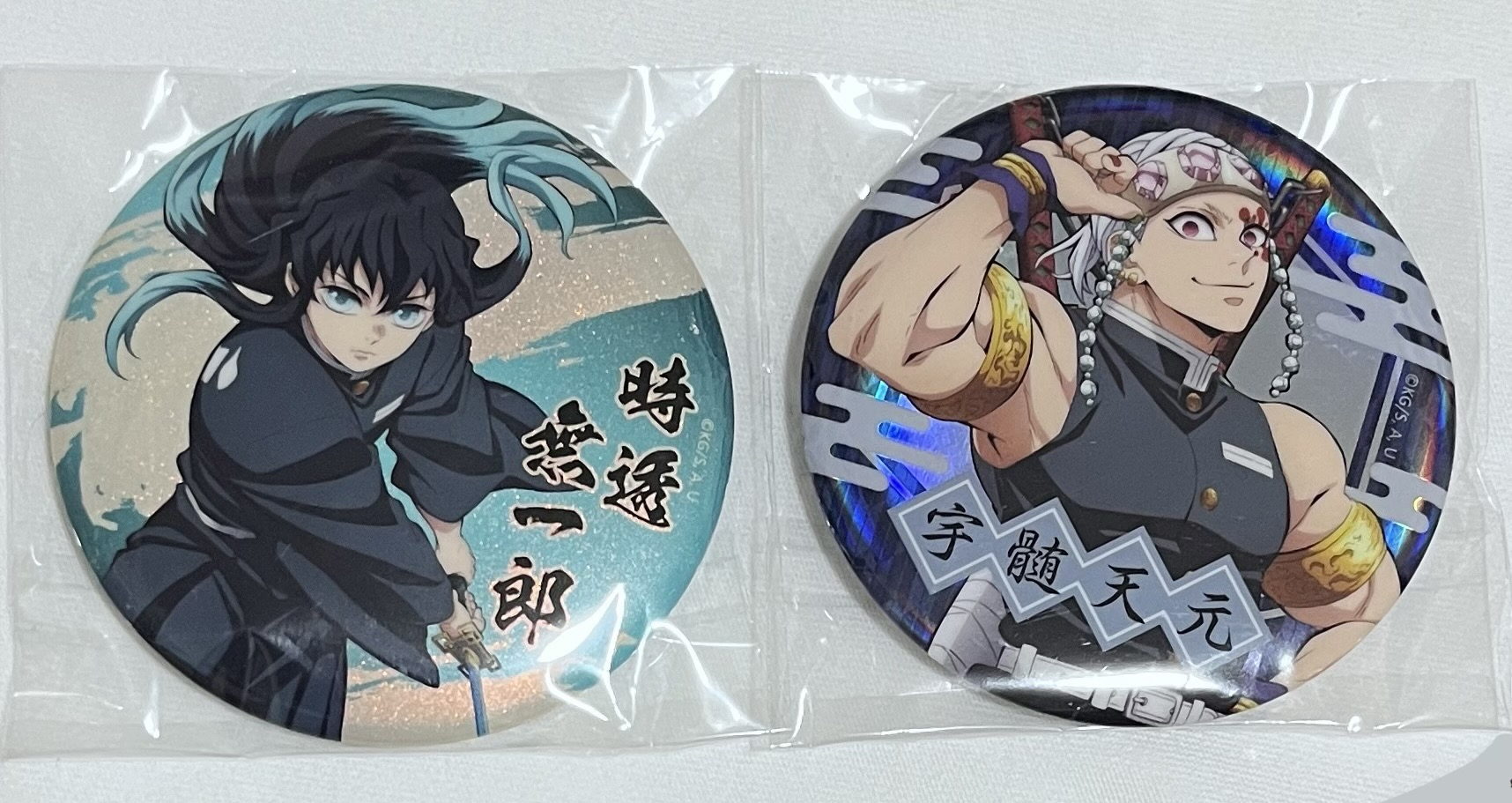 霞音快閃店隨機徽章