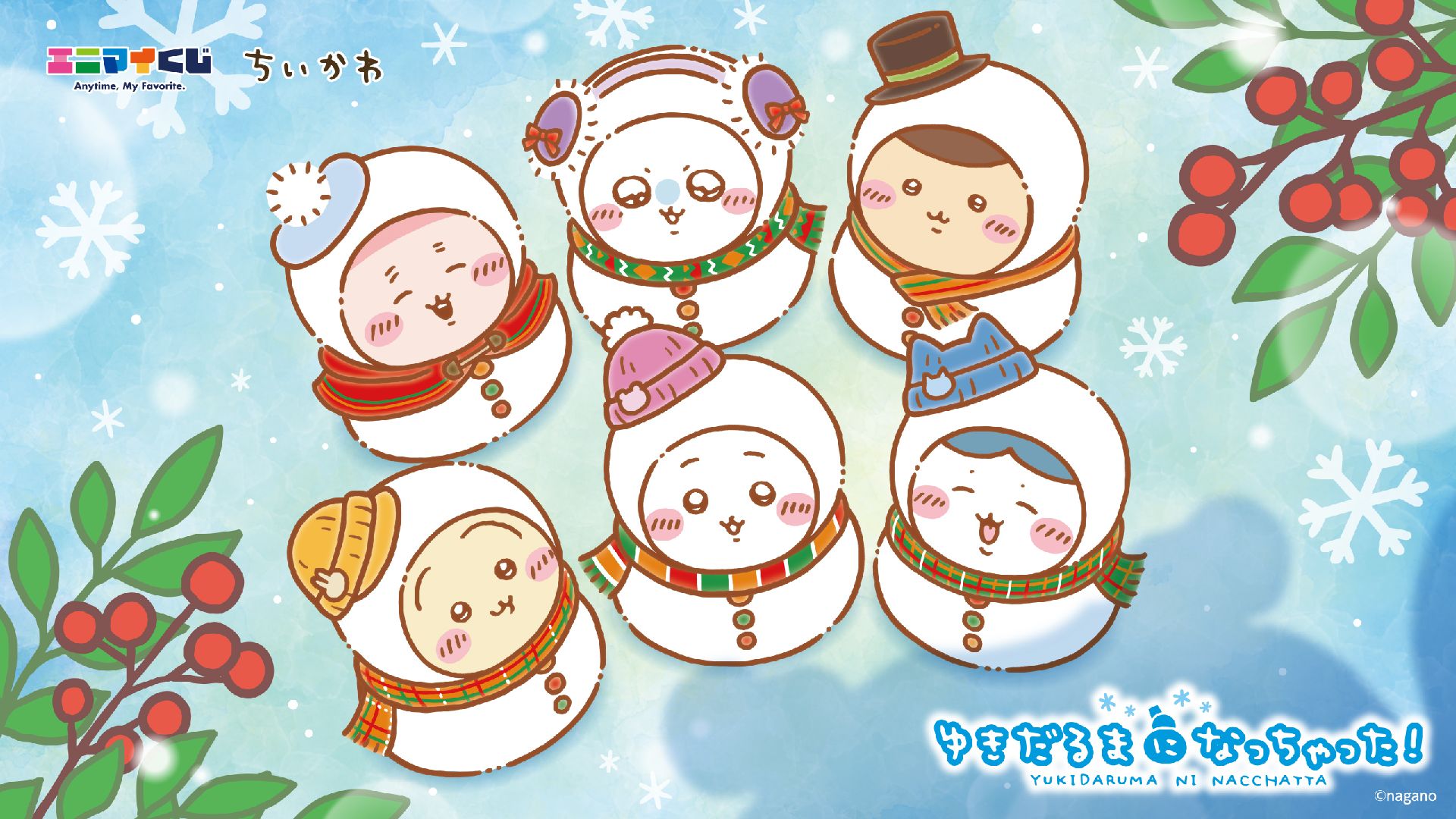 ゆきだるまになっちゃった!