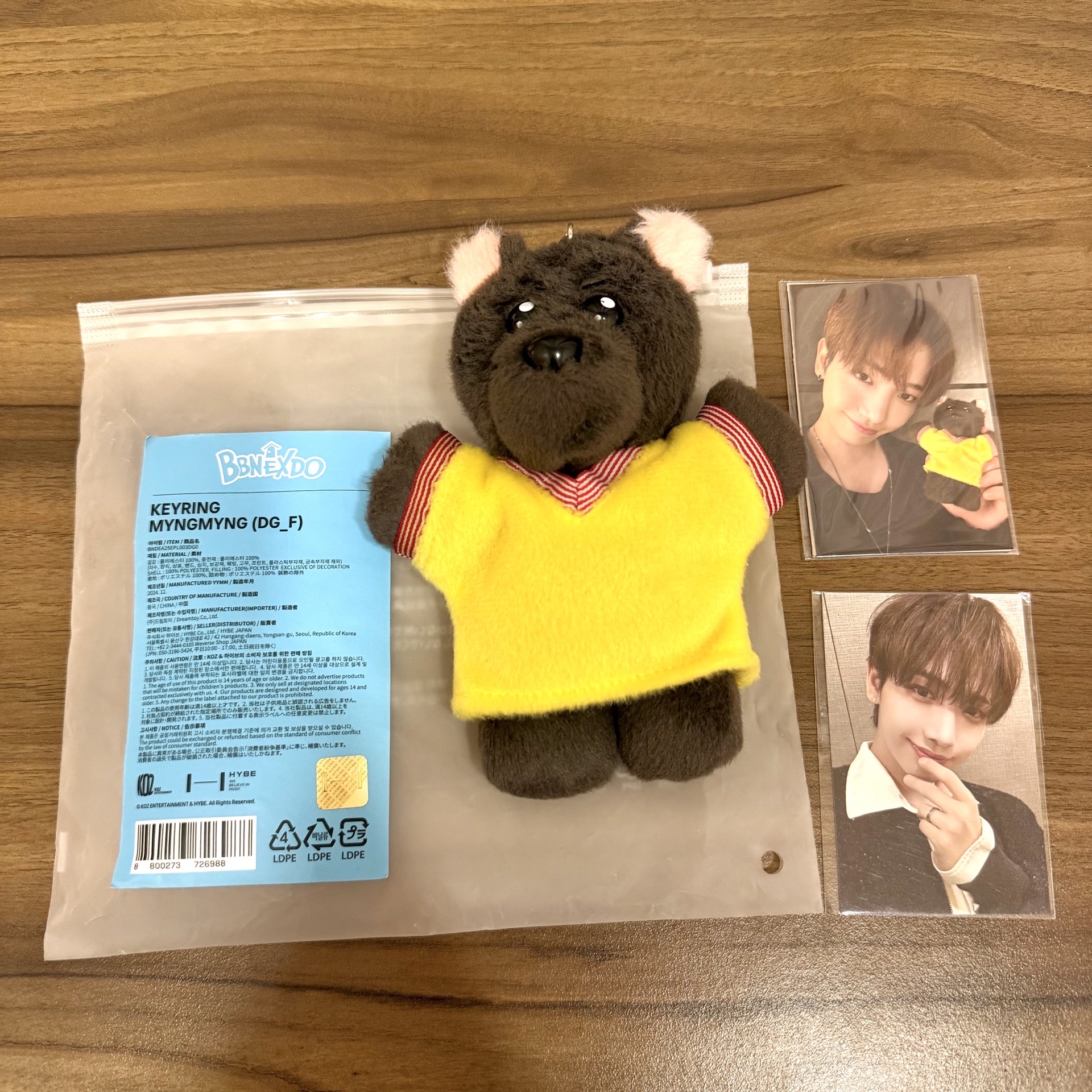 BOYNEXTDOOR 明明娃 明宰鉉 一販娃