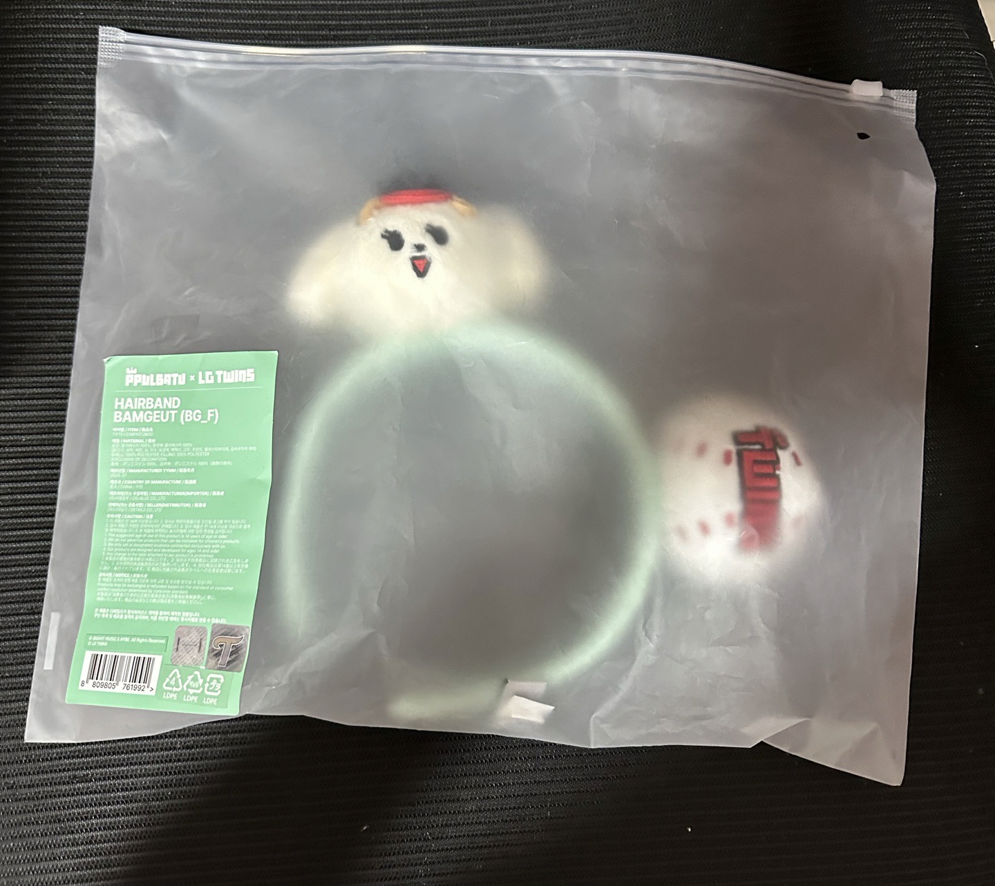 PPULBATU X LG TWINS栗嘻髮箍