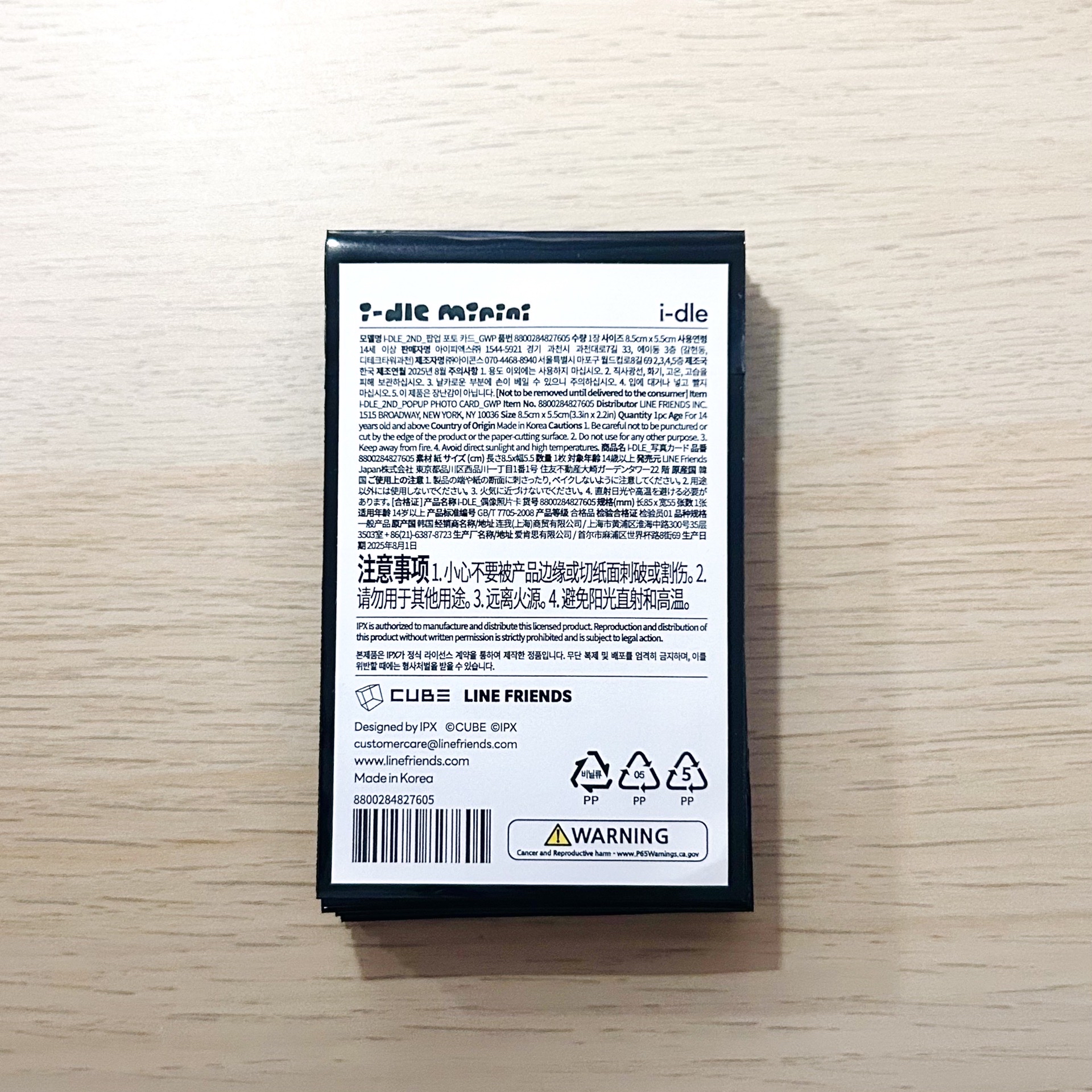 I-dle 滿額卡 未拆 卡包 小娟 薇娟 雨琦 舒華 Minnie