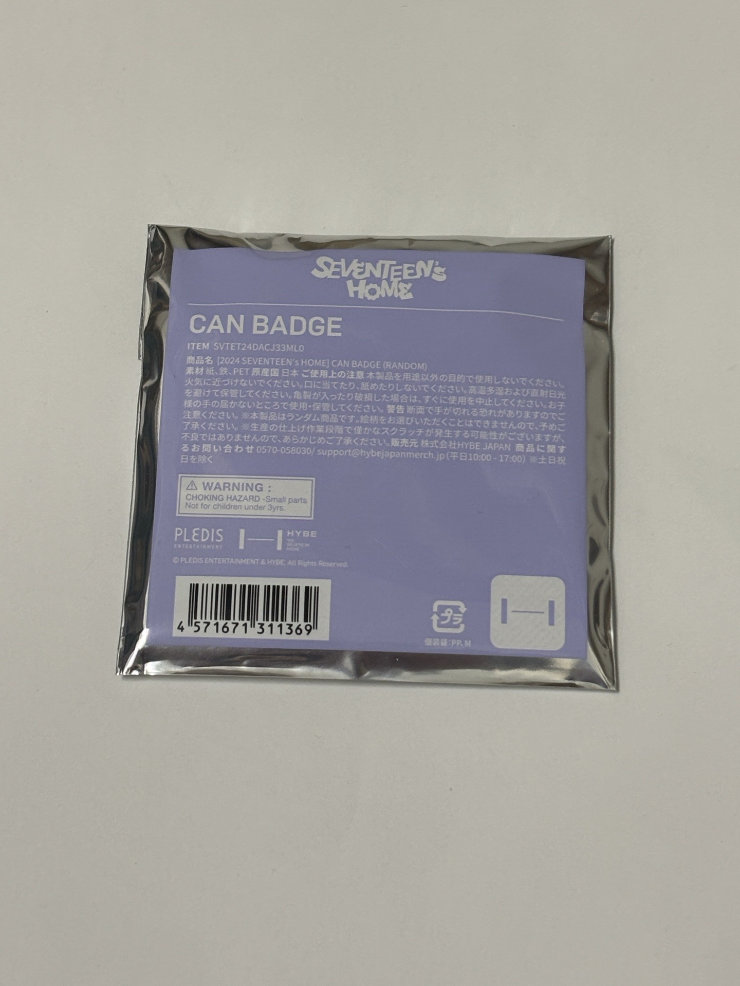 home全新未拆徽章