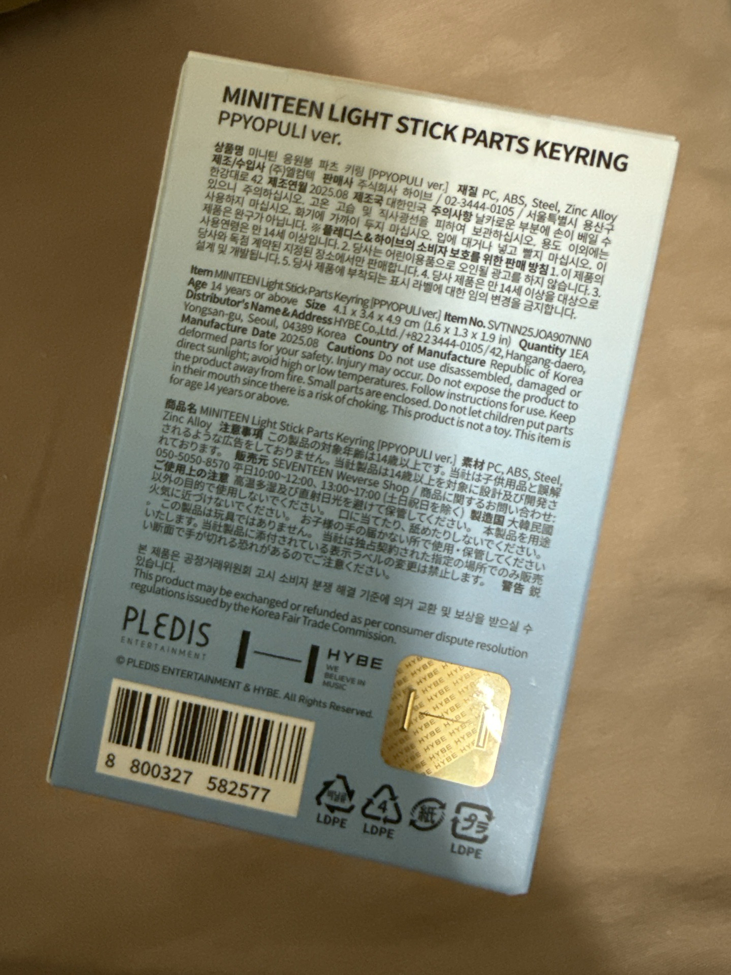 MINITEEN LIGHT STICK PARTS KEYRING PPYOPULI ver.
