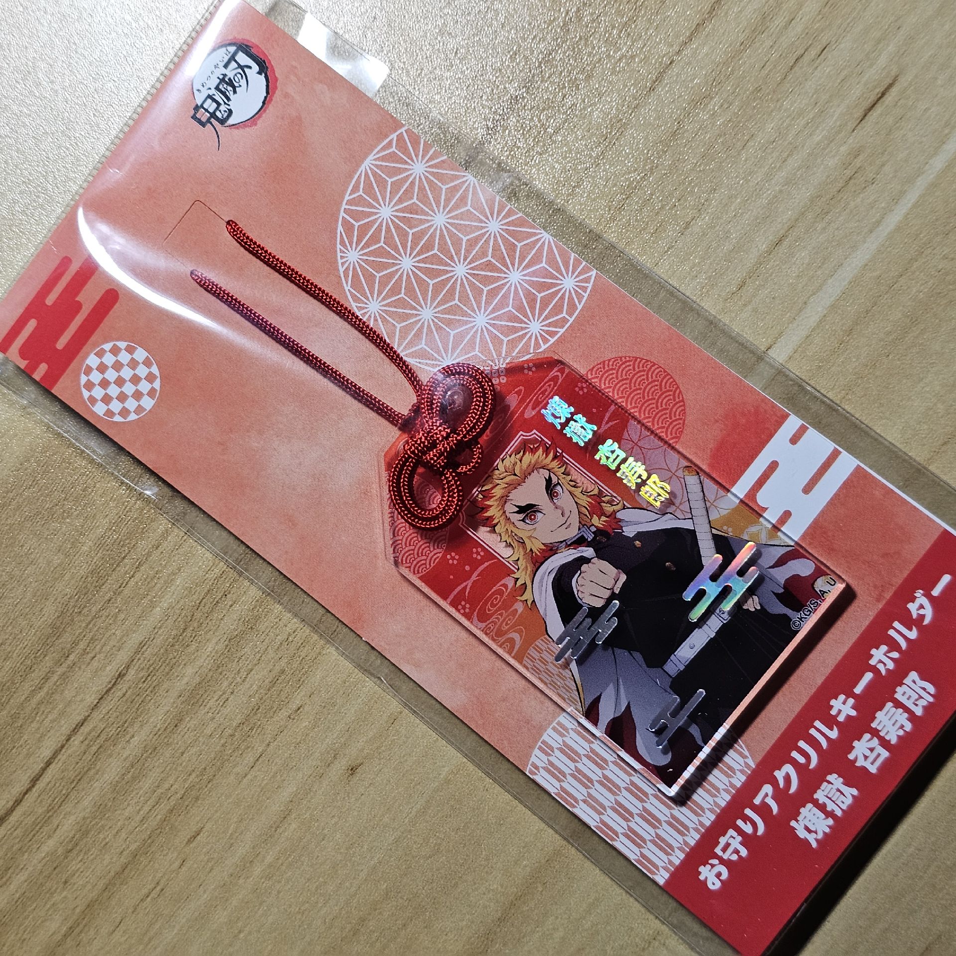 鑰匙圈吊飾 壓克力 御守鑰匙圈吊飾