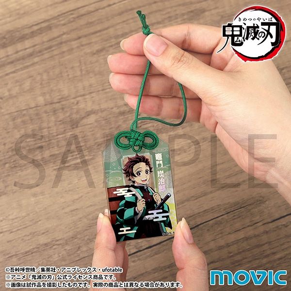 鬼滅之刃 御守 壓克力吊飾