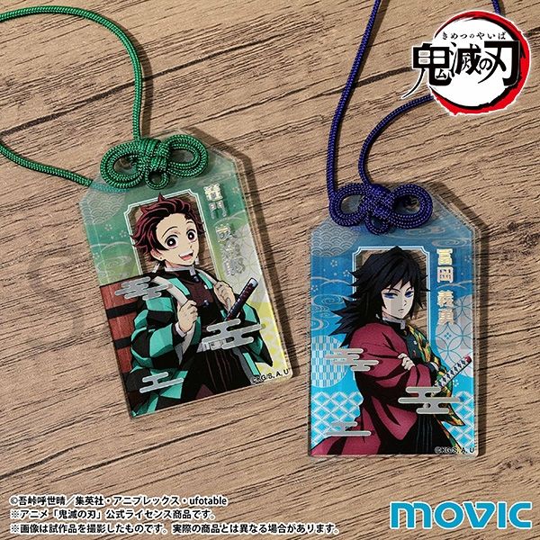 鬼滅之刃 御守 壓克力吊飾