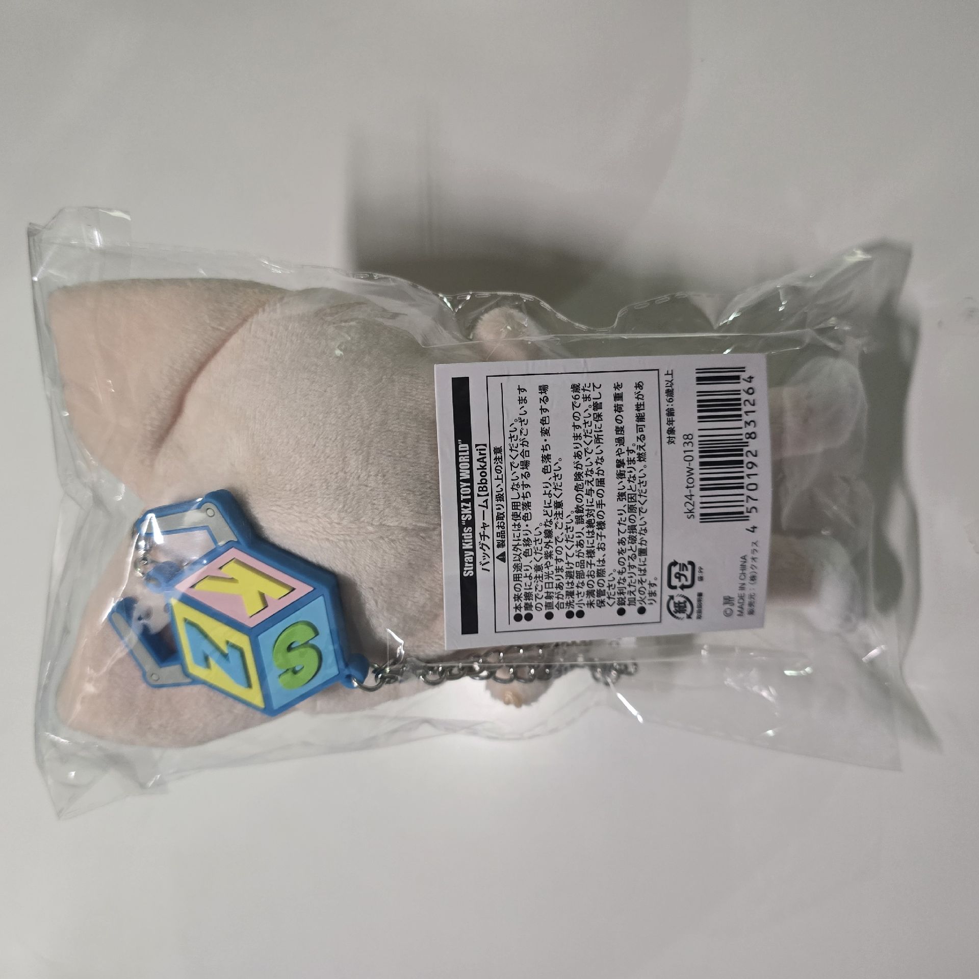 Stray Kids SKZ TOY WORLD FC日本官方周邊 變裝小娃吊飾🐥Felix Bbokari