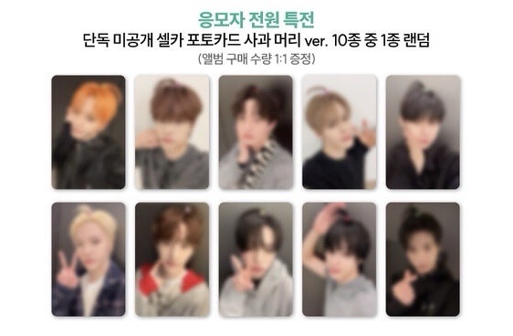 現貨｜xikers 싸이커스 SW蘋果頭簽售特典