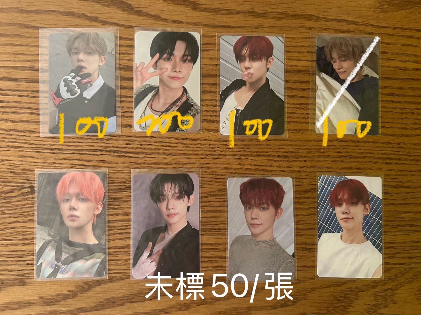 出出出 TXT小卡 （多竣） 