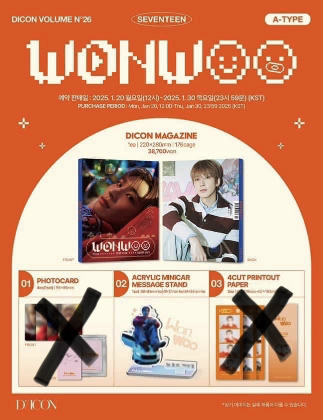 DICON D社 雜誌 圓佑A版（雜誌本體+立牌）