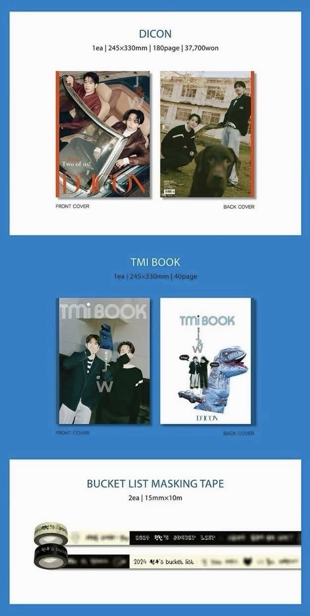 DICON D社 雜誌 雙人版（無小卡）